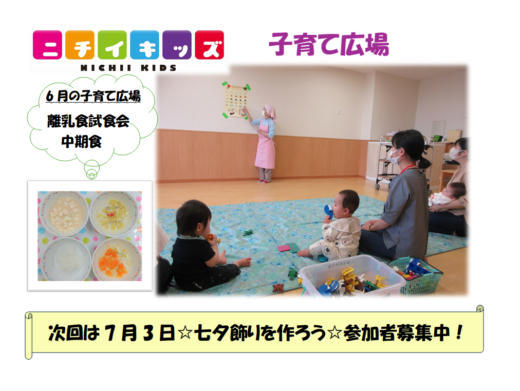 ホームページ、お電話でお申込み下さい