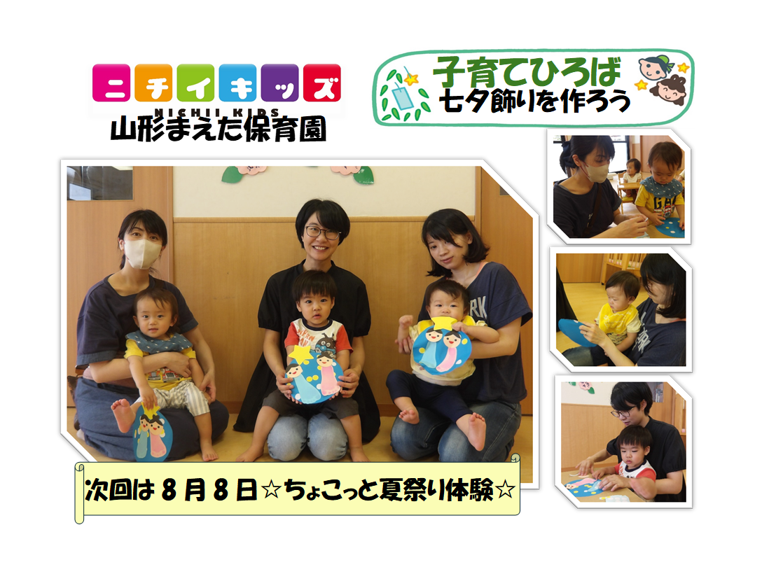 ホームページ、お電話でお申込み下さい