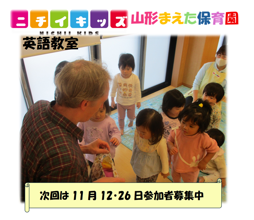 ホームページ、お電話でお申込み下さい