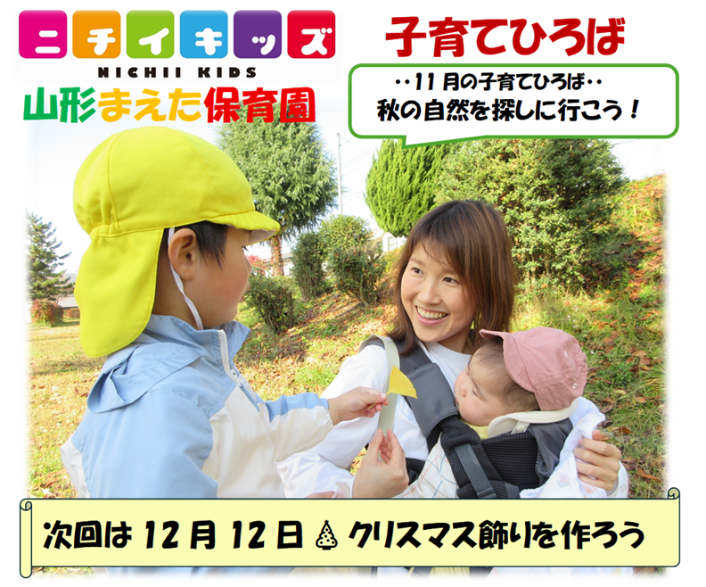 ご参加いただきありがとうございました。