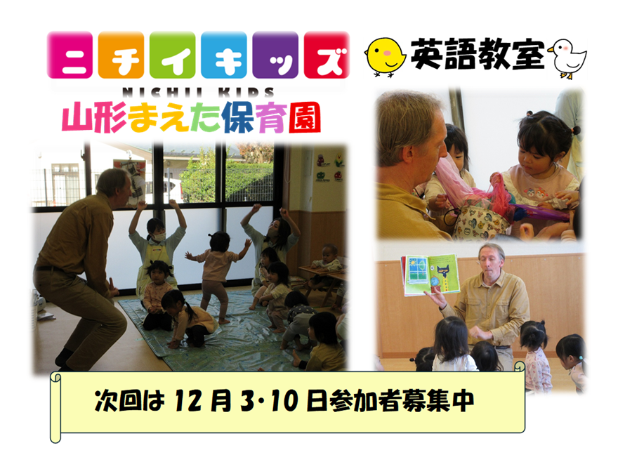 ホームページ、お電話でお申込み下さい