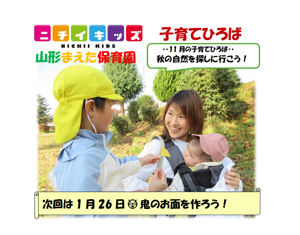 ご参加いただきありがとうございました。