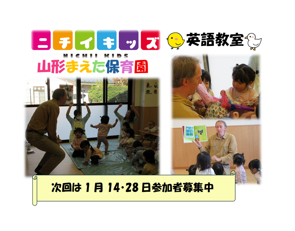 ホームページ、お電話でお申込み下さい