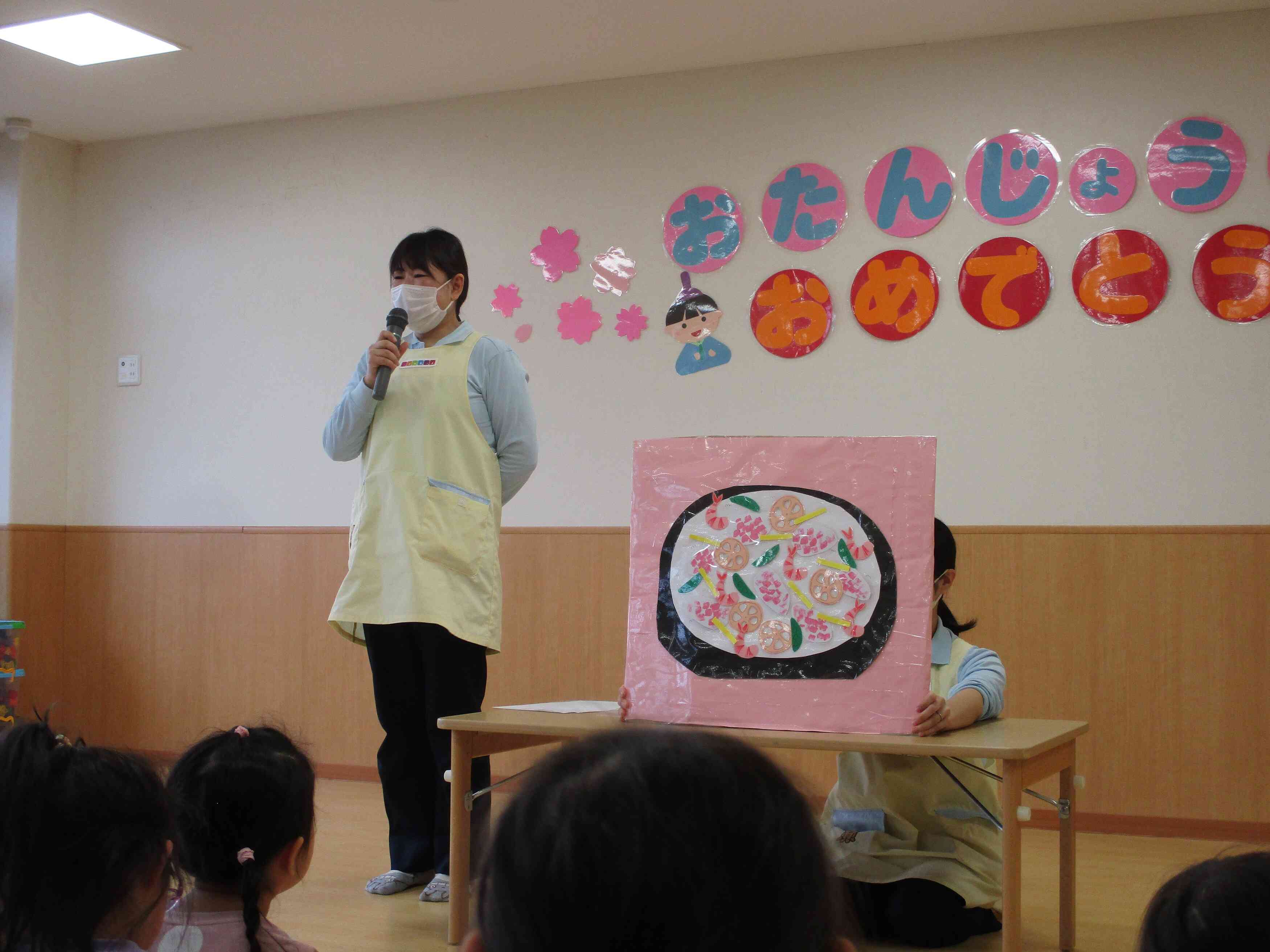 3月～ひなまつりお誕生会～