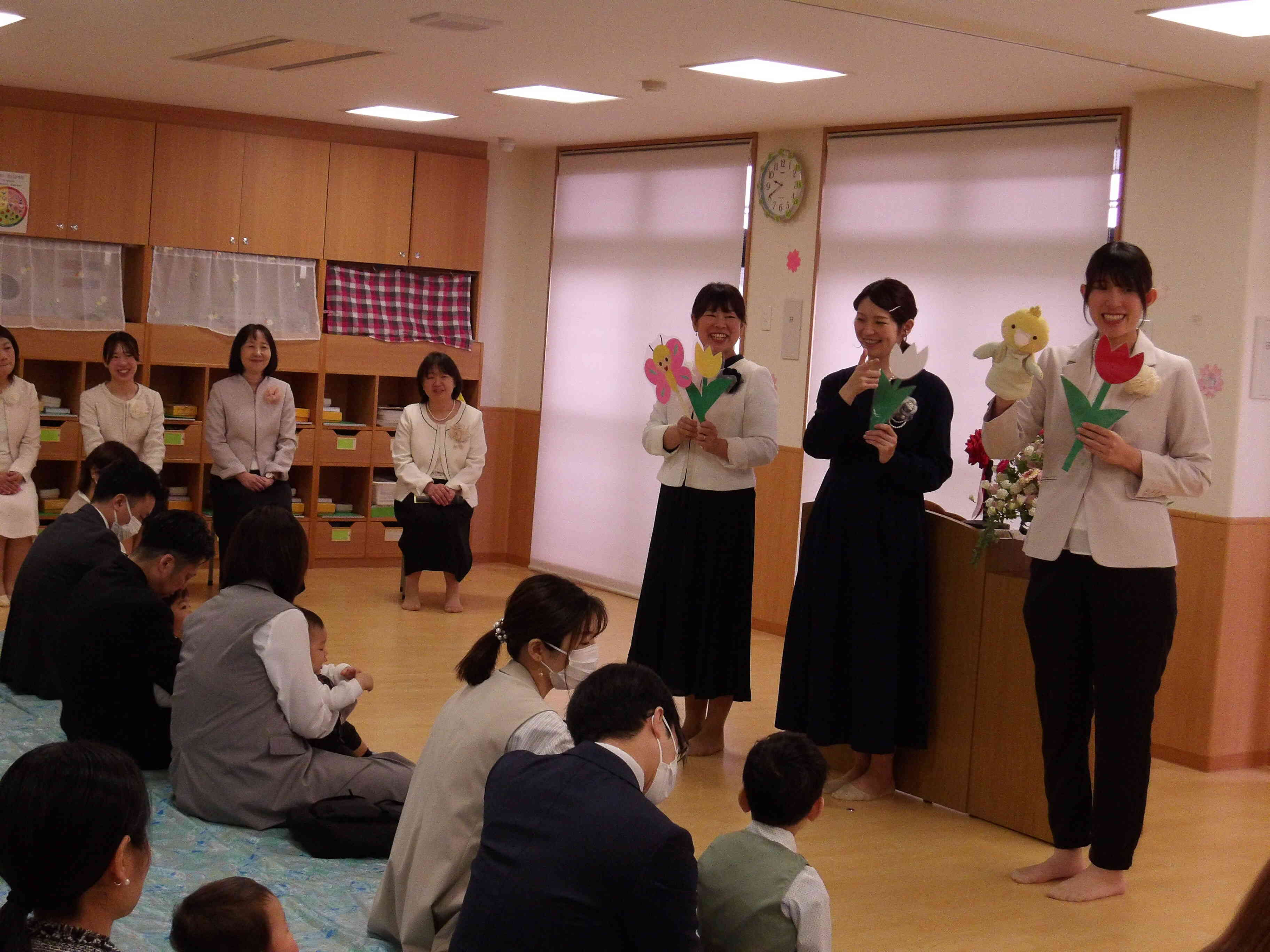 先生と一緒に！