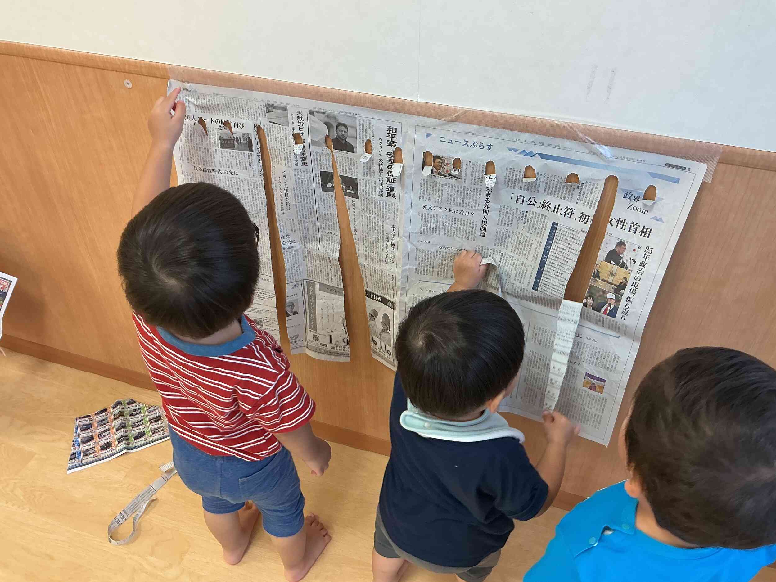 新聞紙遊び～1歳児あひる組～