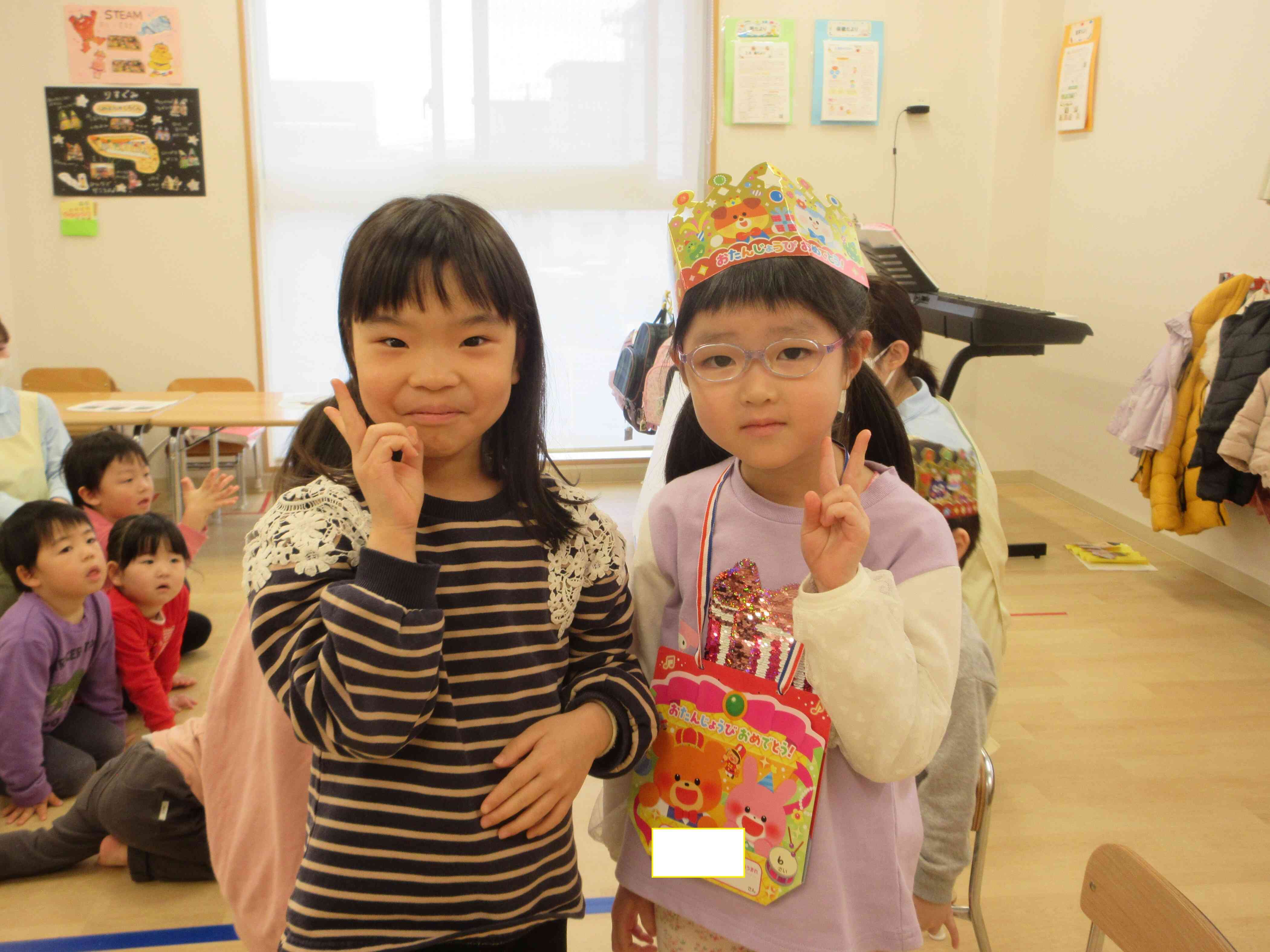 お誕生日おめでとう！