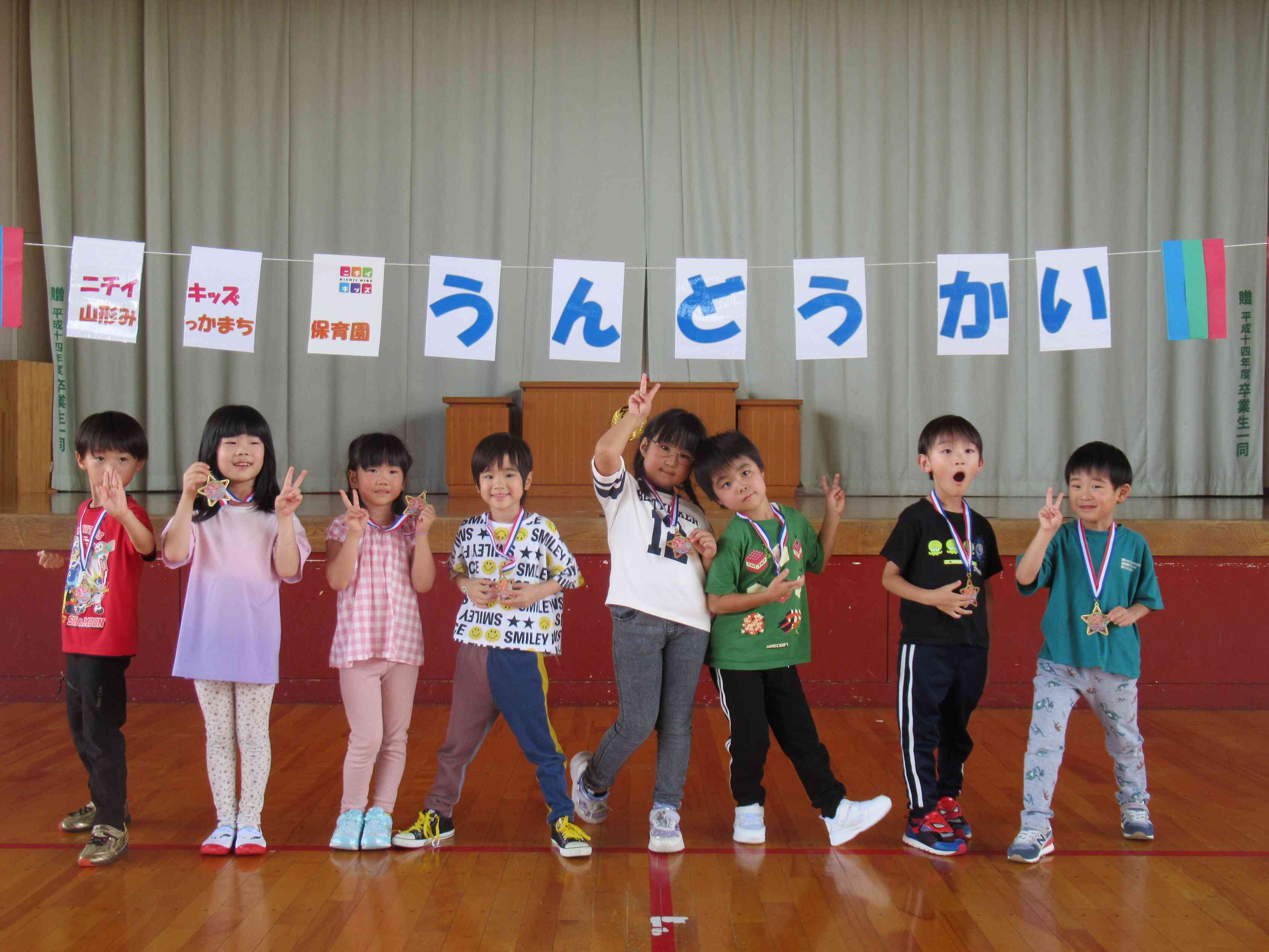 最後の運動会大成功！（5歳児きりん組）