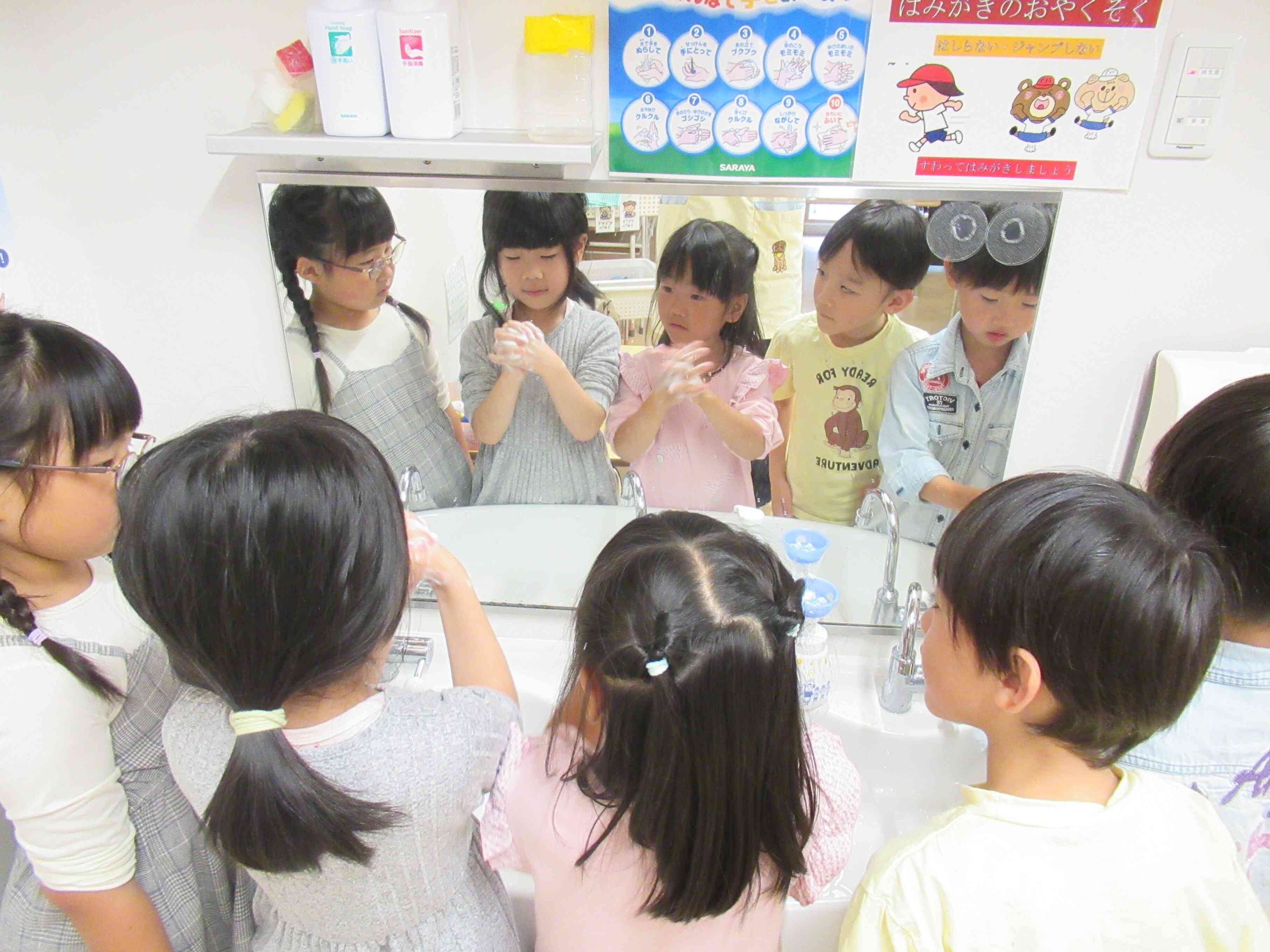 花王すまいる教室(3・4・5歳児)