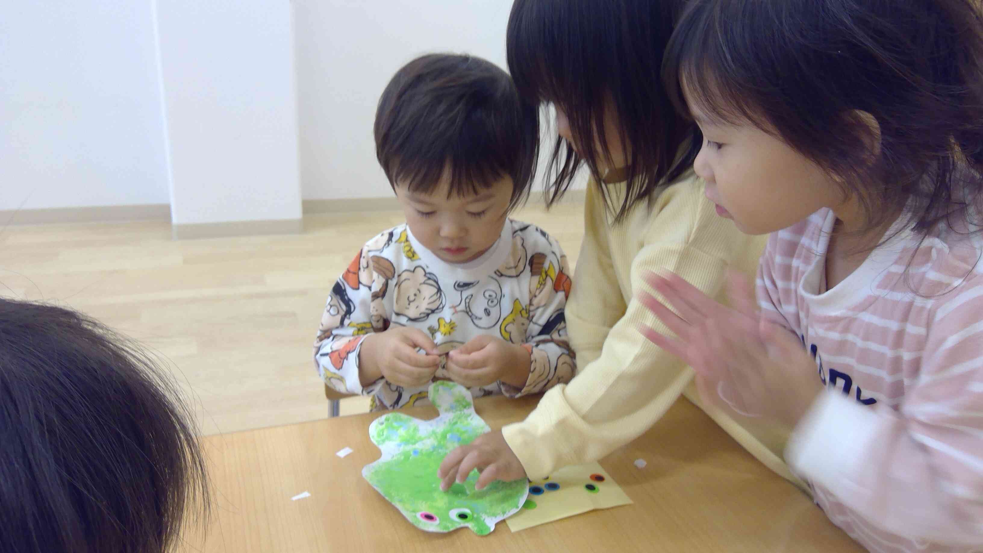 ここはどうかな？