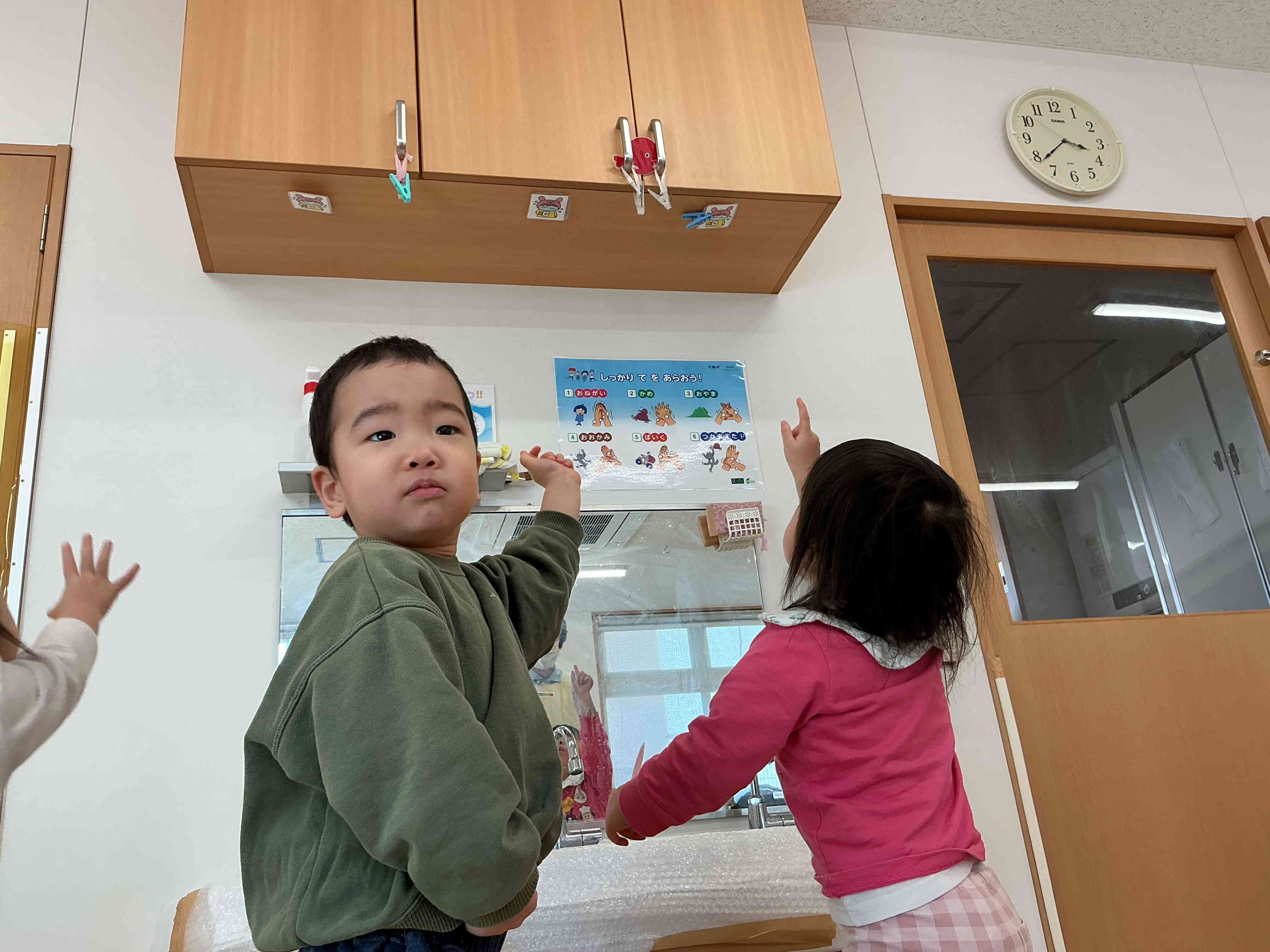 とどかないよー！