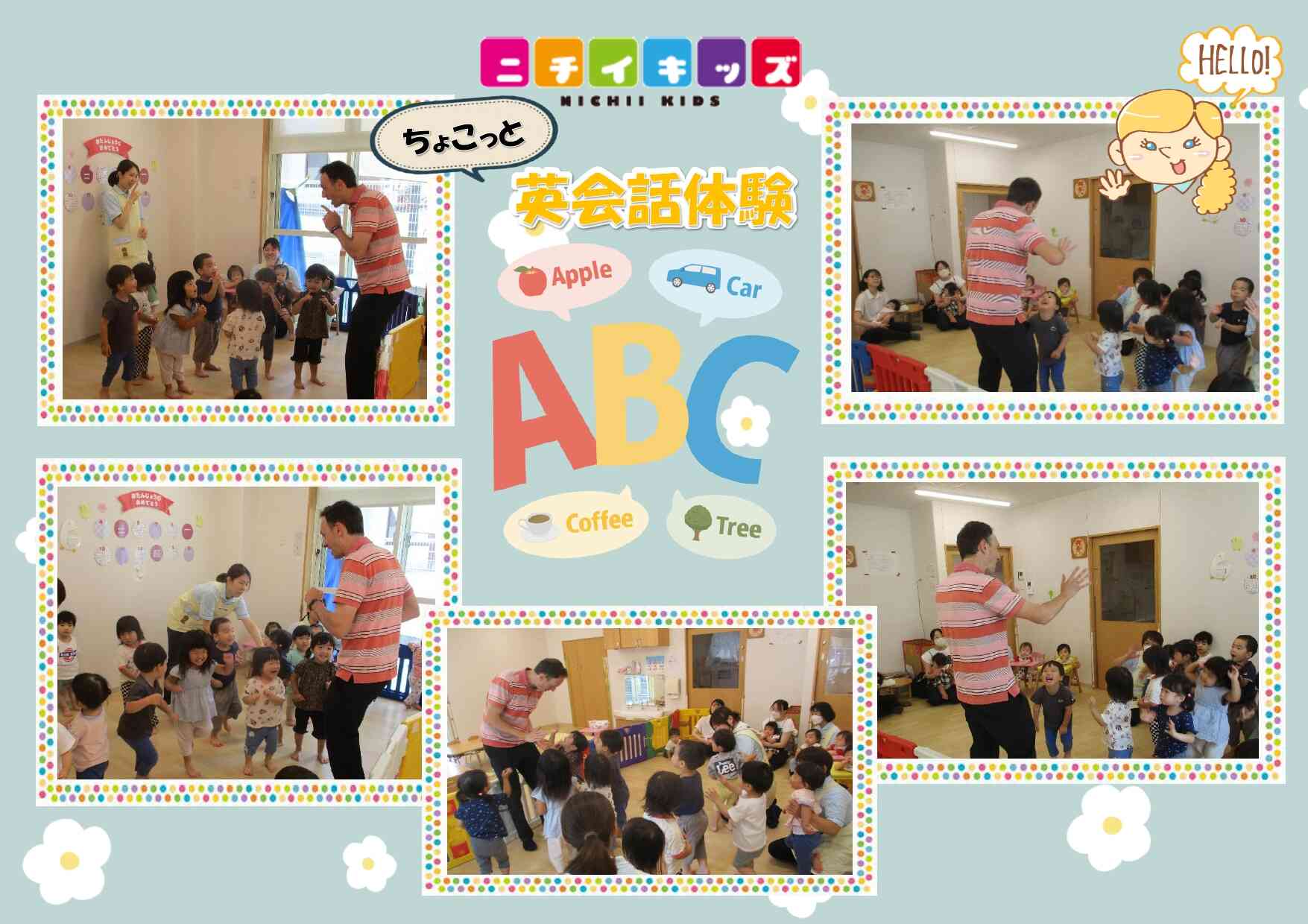 ちょこっと「英会話体験」ありました☆