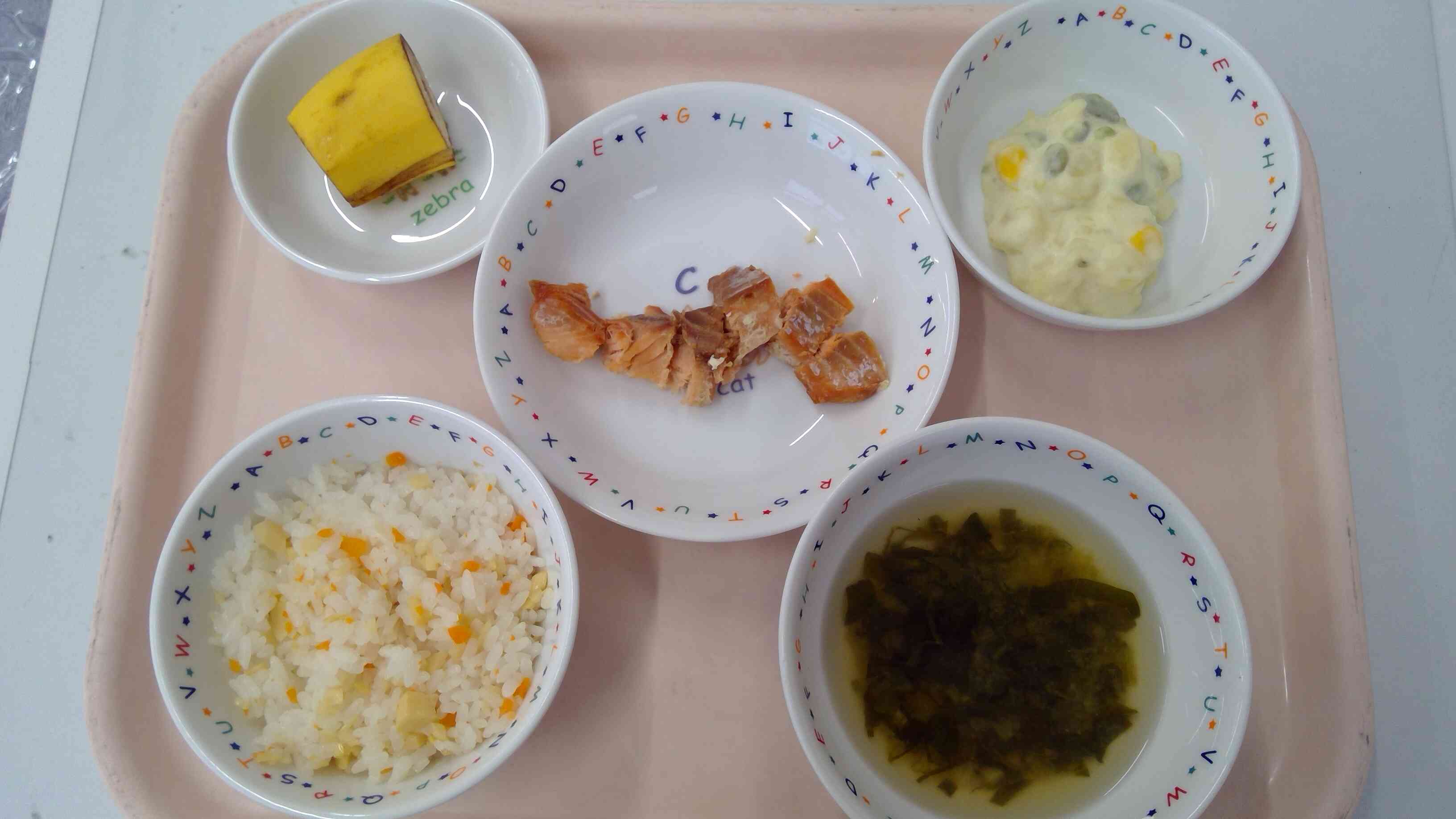 ５月２０日の給食メニューです