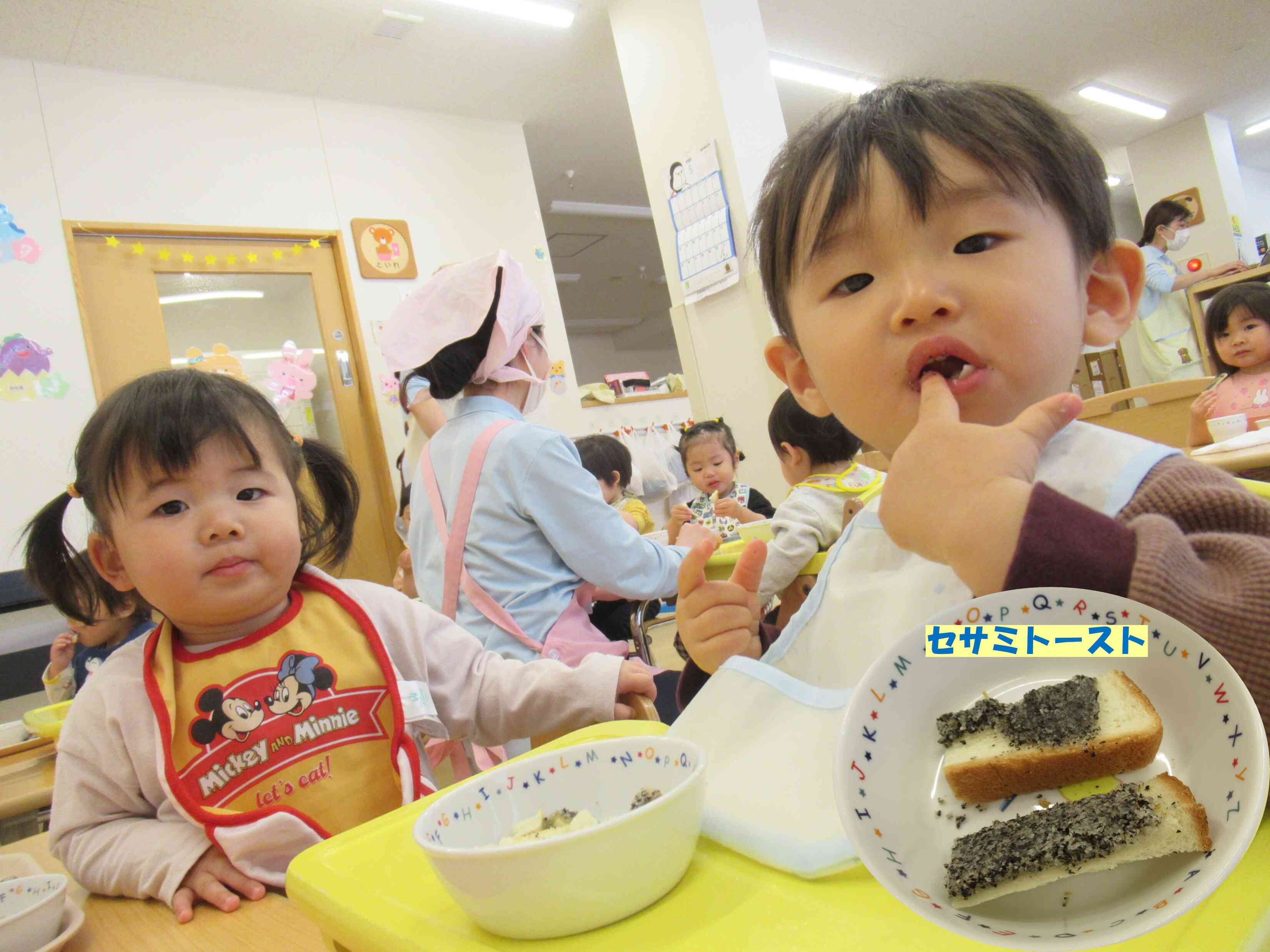 今日のおやつは「セサミトースト」