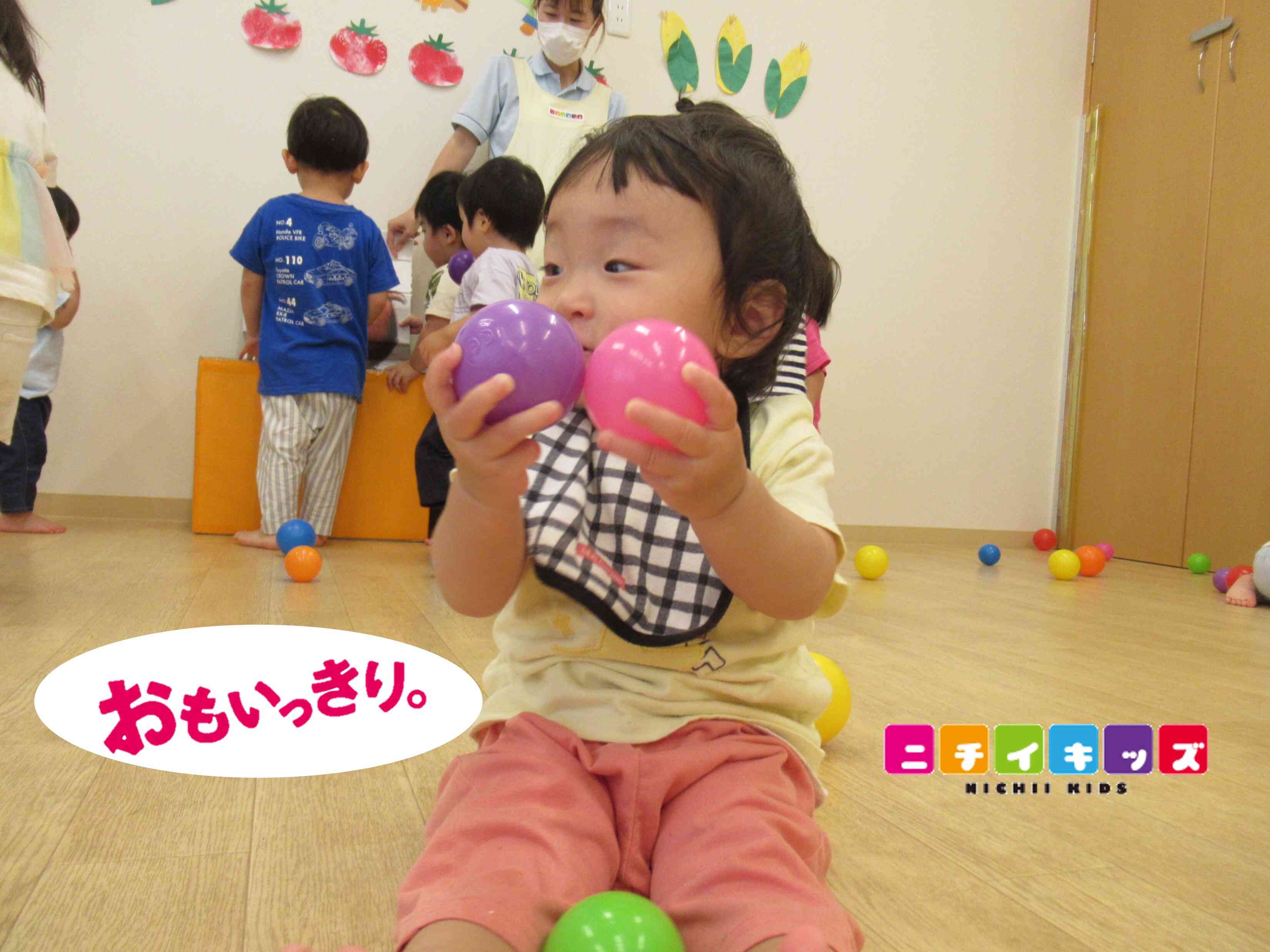 おもいっきりボール遊び！