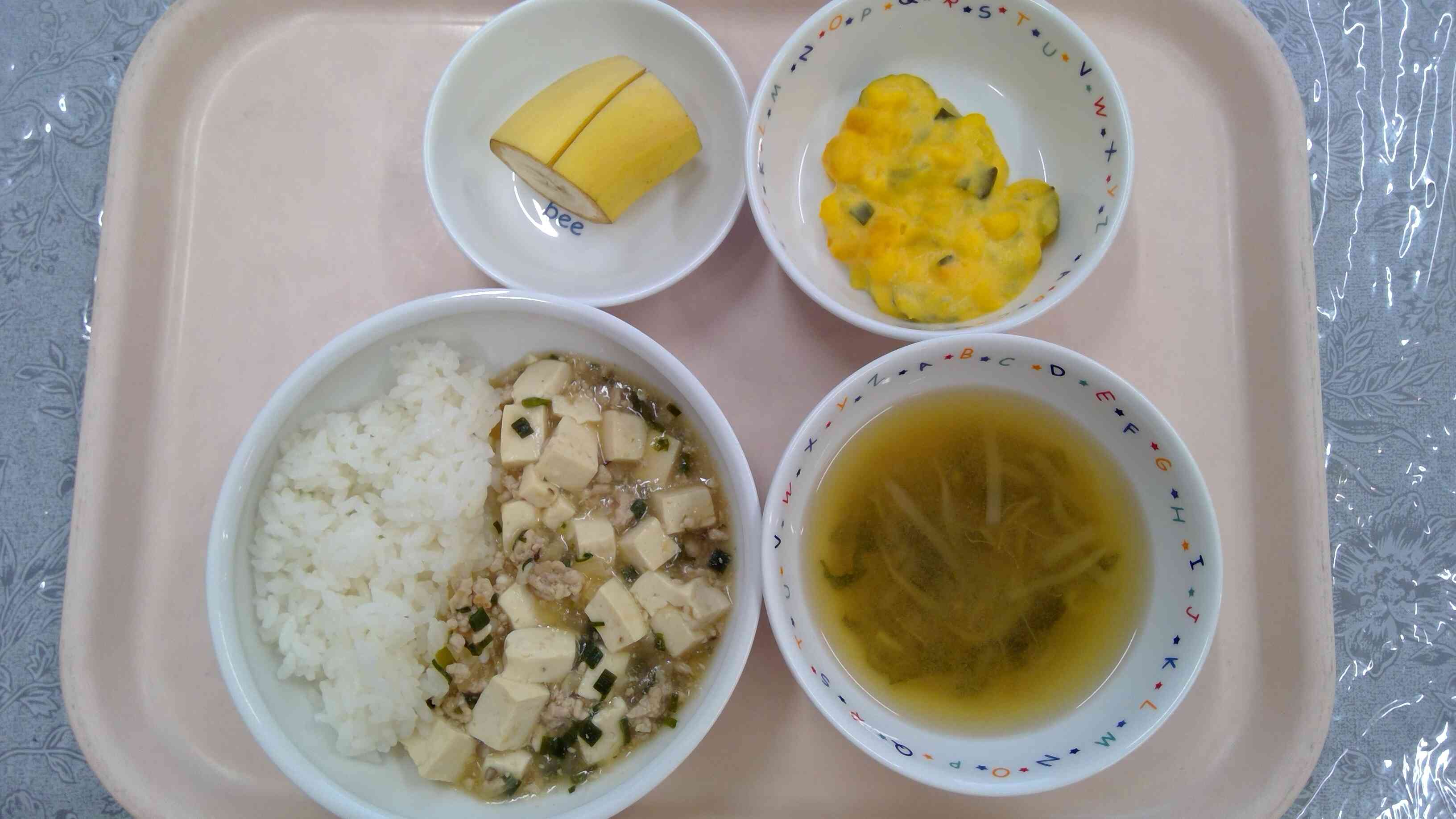 ９月5日の給食メニューです