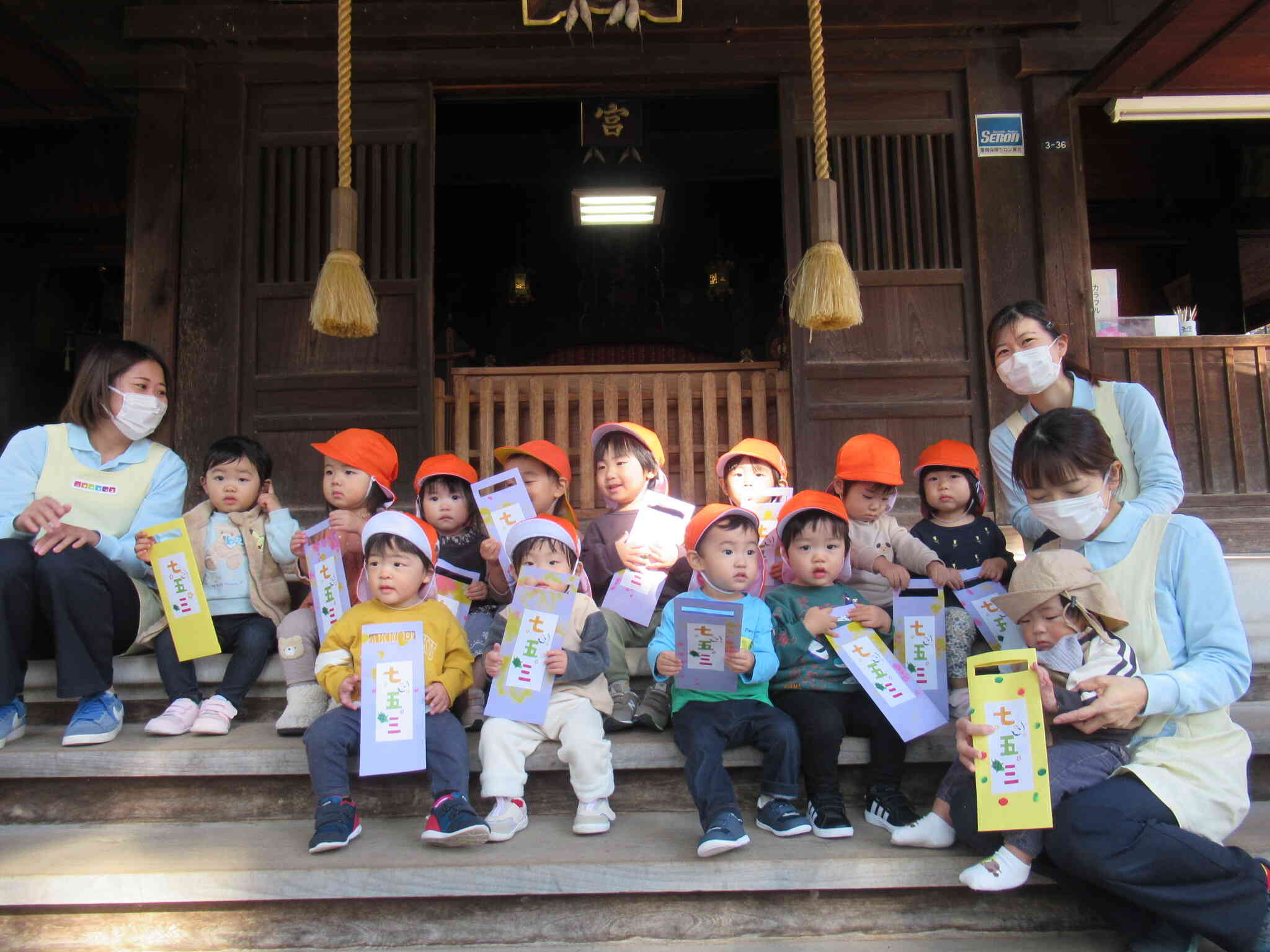 ひよこ組・あひる組みんなで記念撮影です！