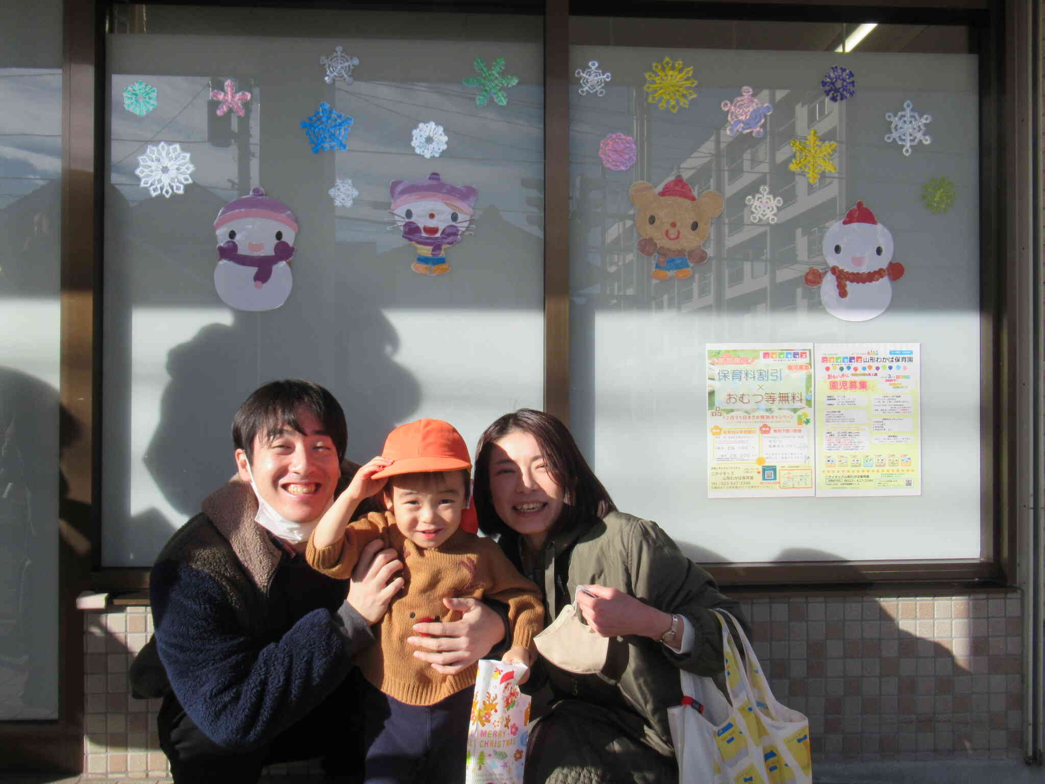 ご参加頂きありがとうございました!