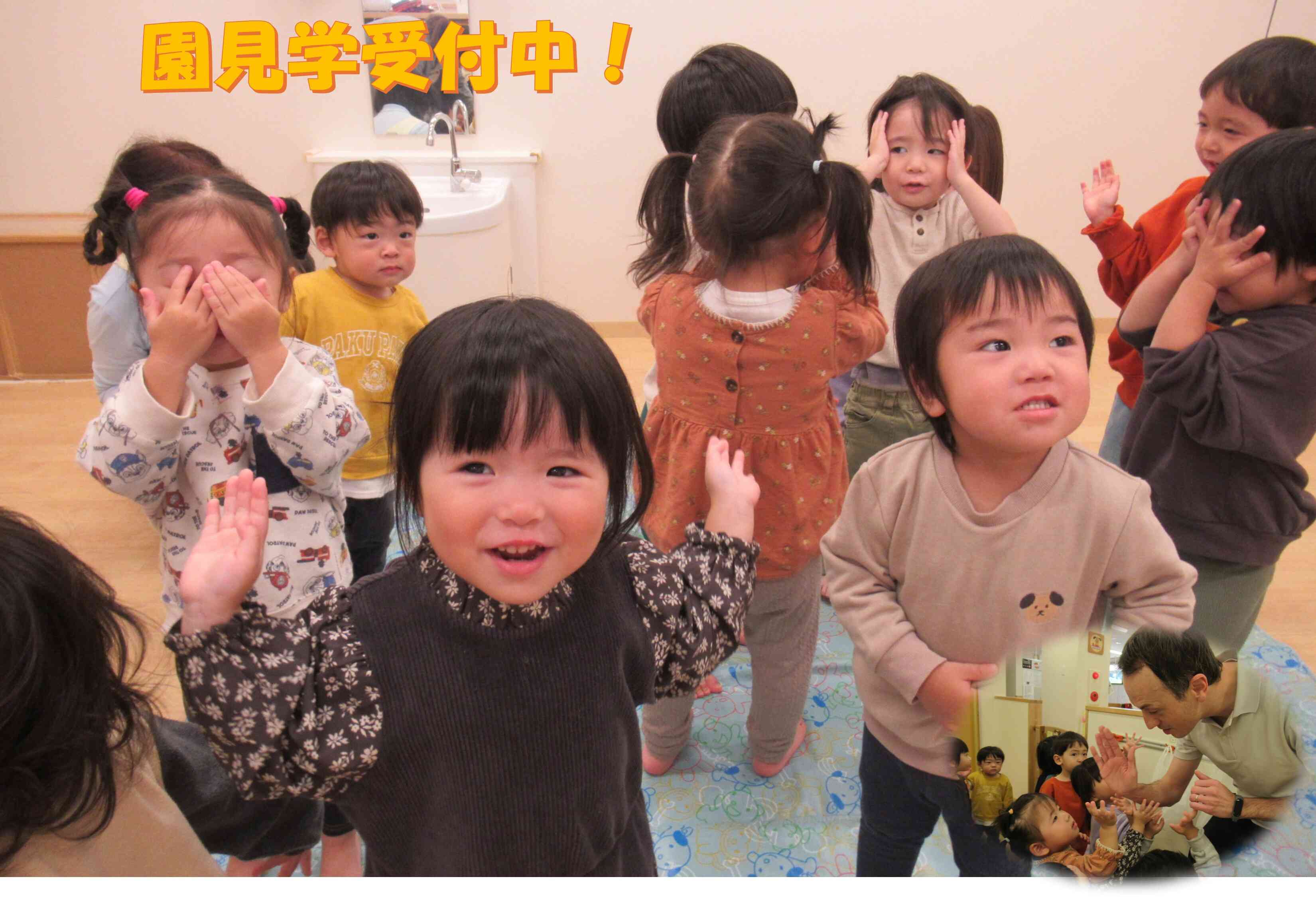 大好評の英語レッスン。12月19日（金）9時20分より♪ぜひレッスンの様子をご見学下さい！