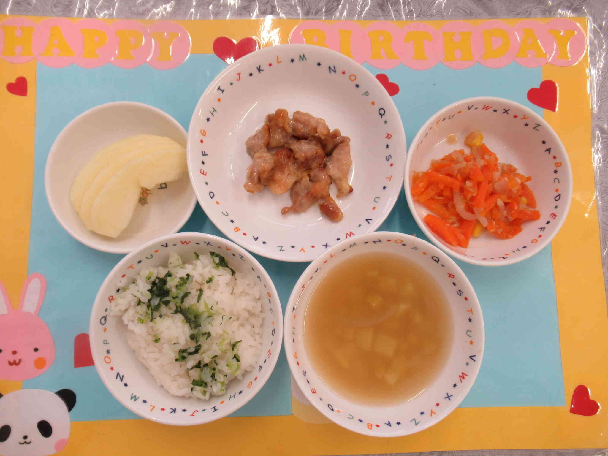１月２１日の給食メニューです
