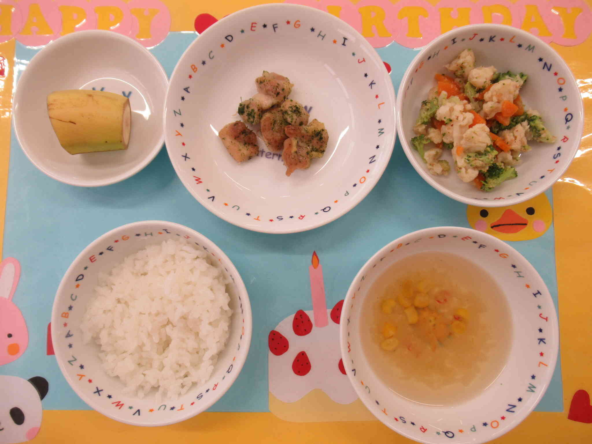4月15日の給食メニューです