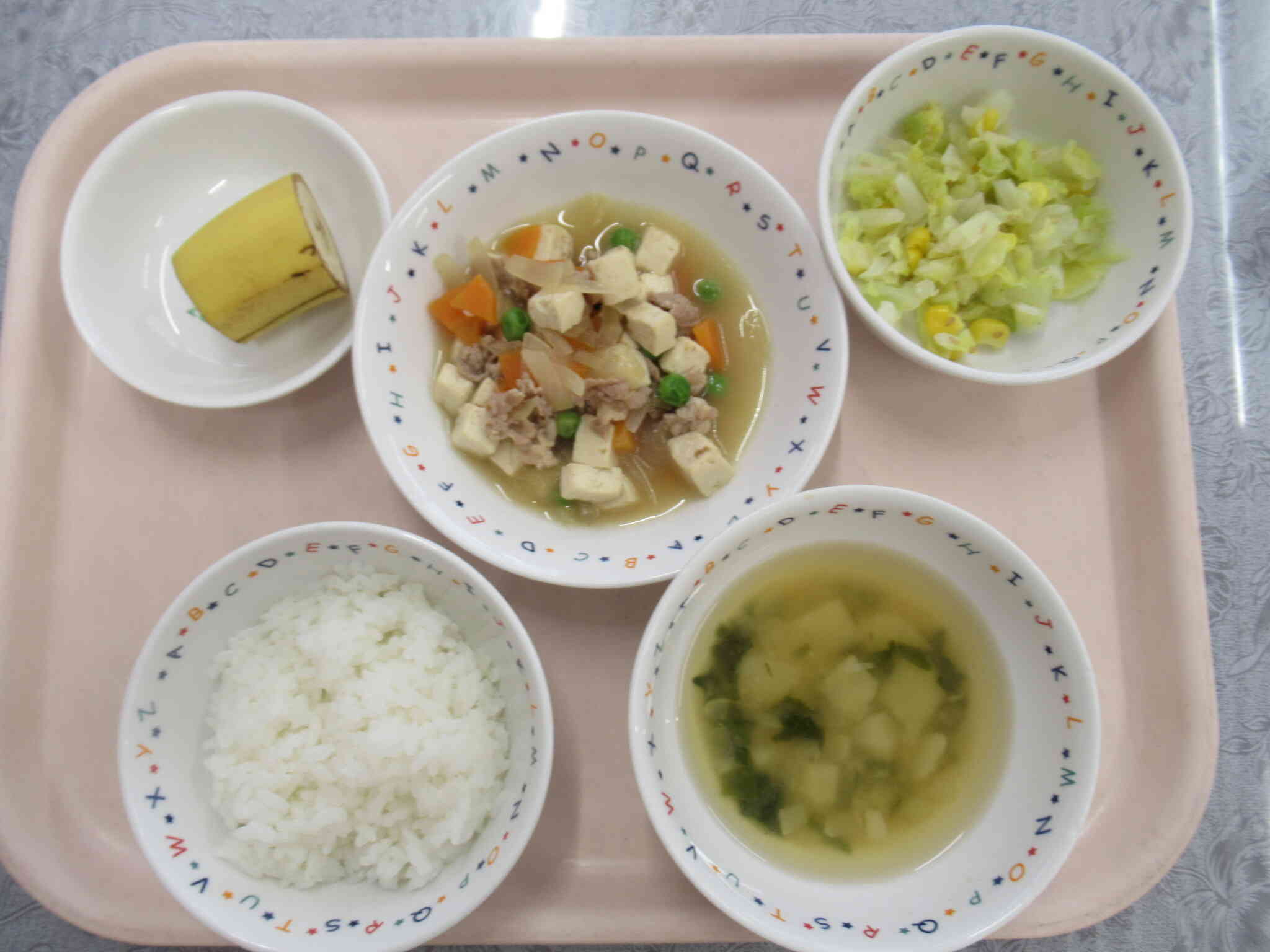 4月18日の給食メニューです