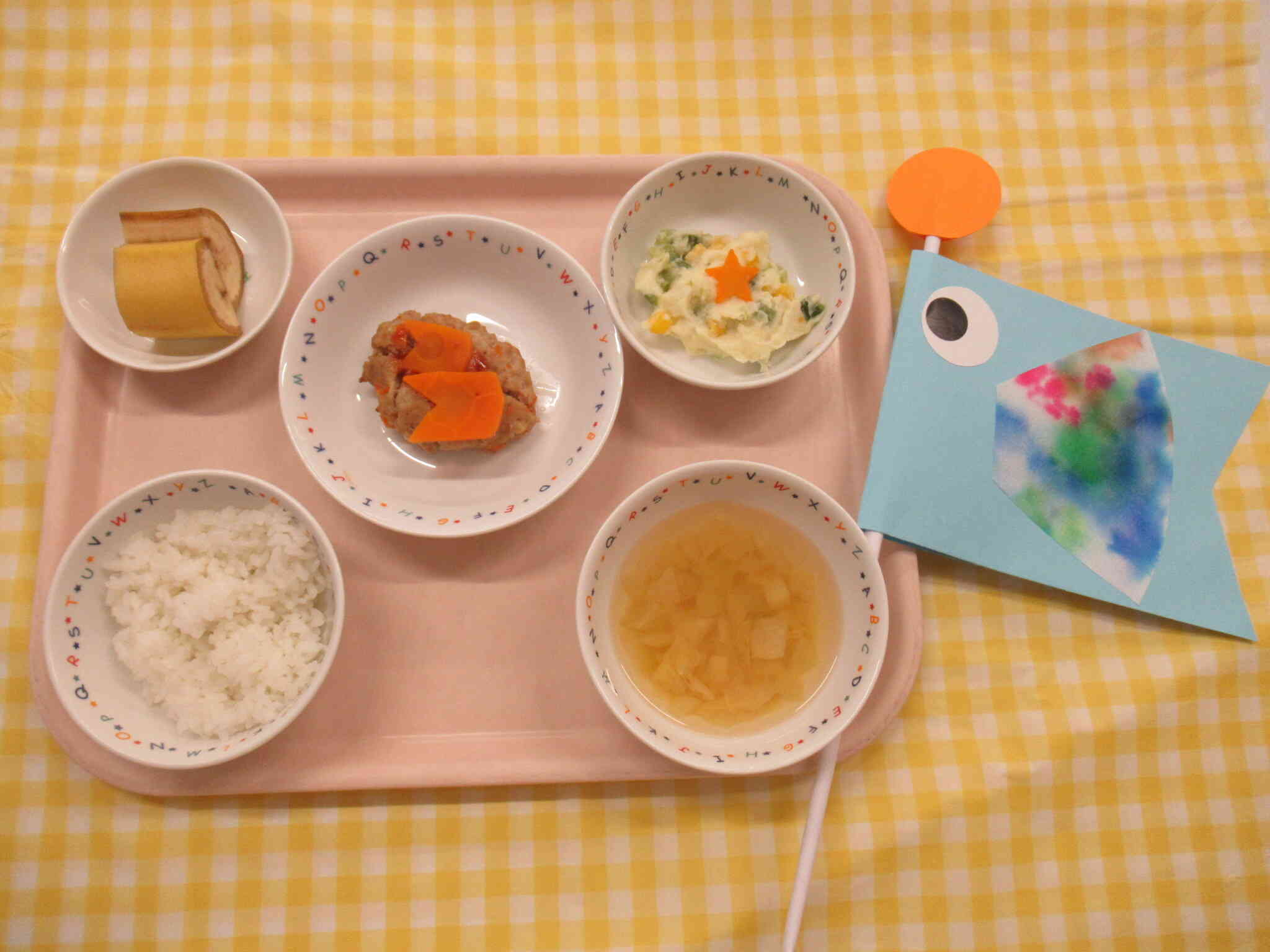 ５月１日の給食メニューです