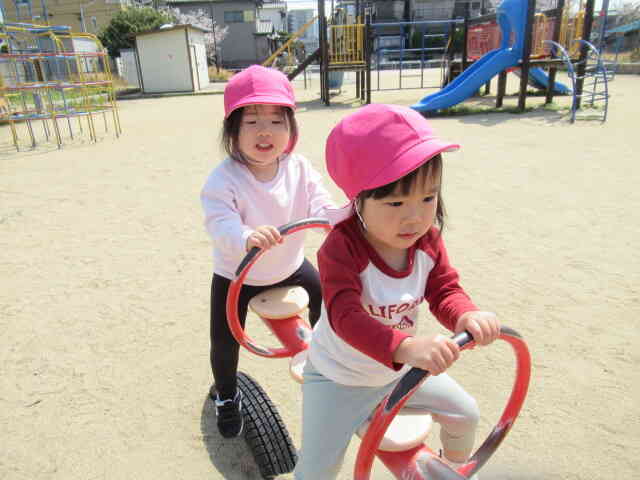 公園に来たよ！