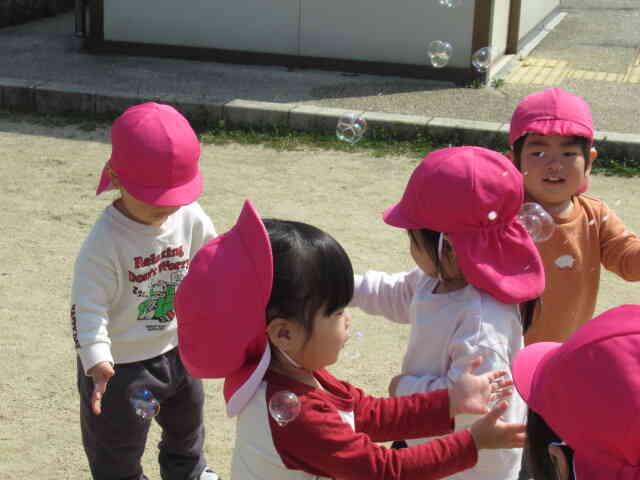 待て待て～