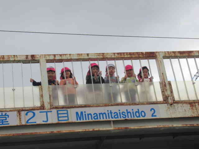 ヤッホー！！！！歩道橋の上から見る景色はどんなだったかな？