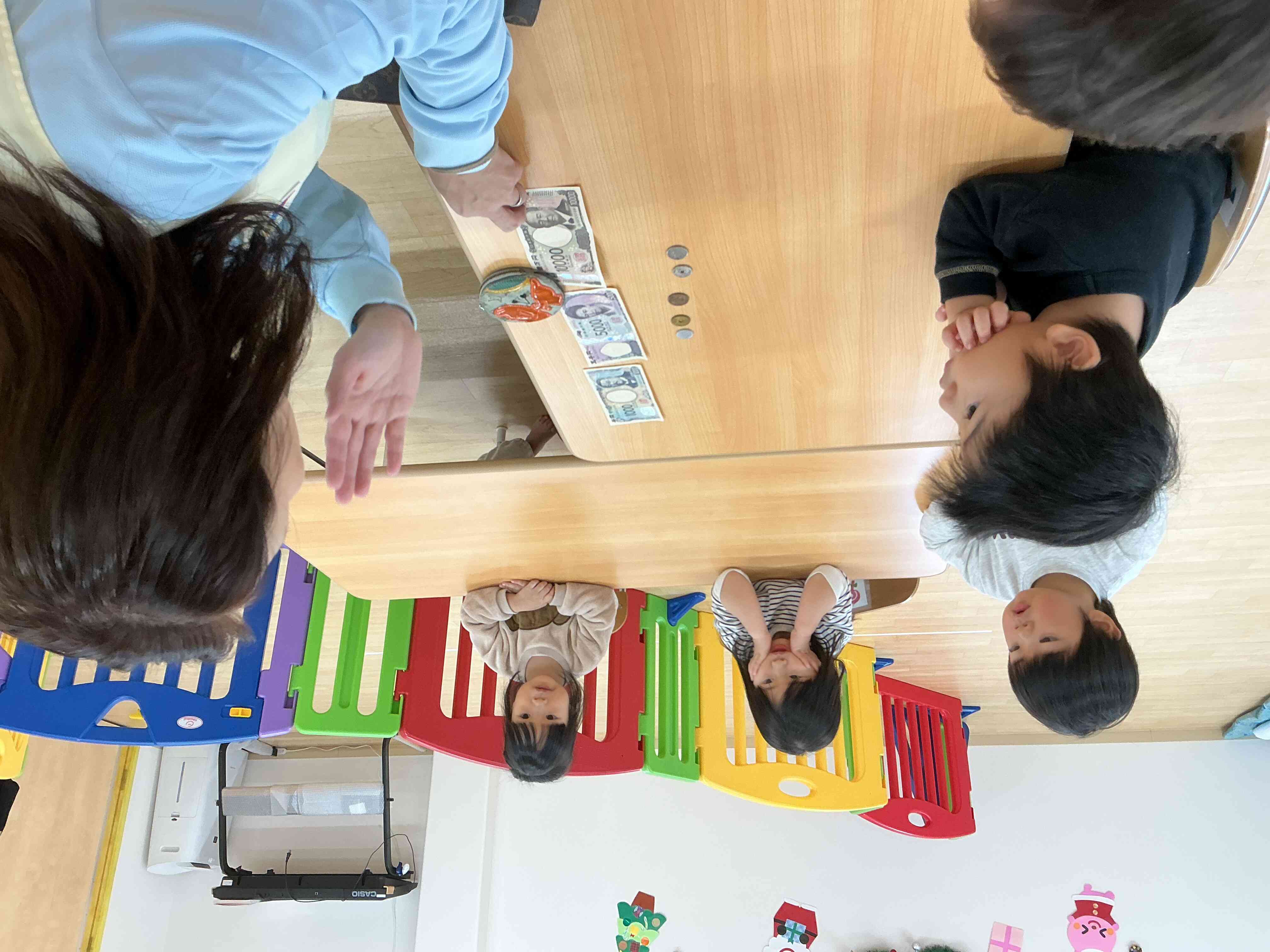 お金って何かな？