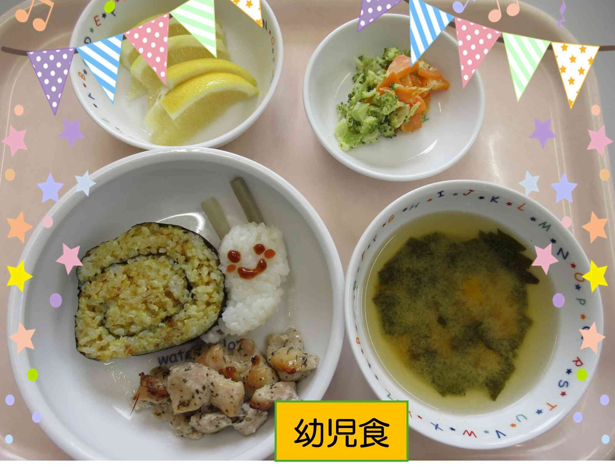 6月26日のメニュー