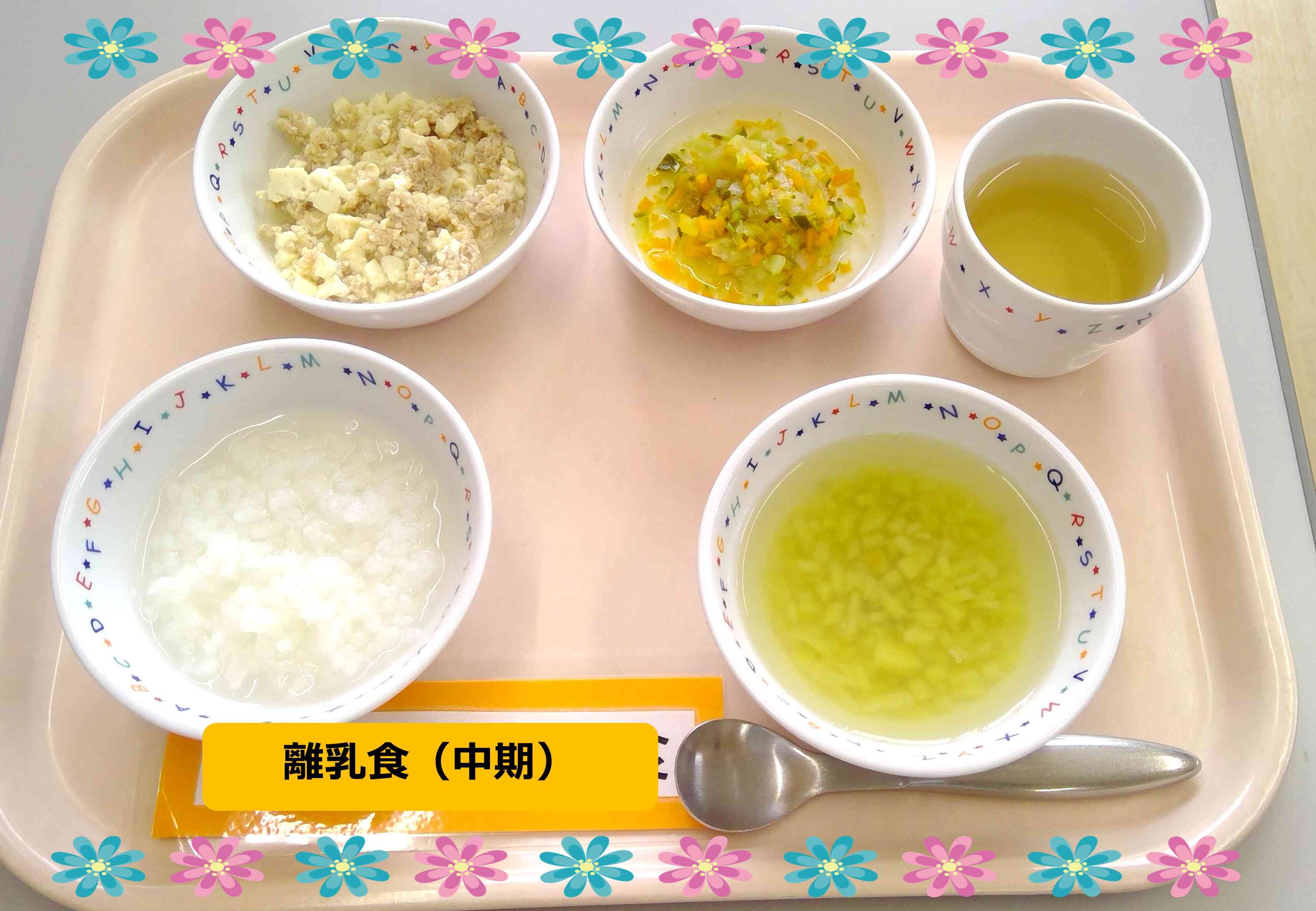 6月4日の給食(中期食）