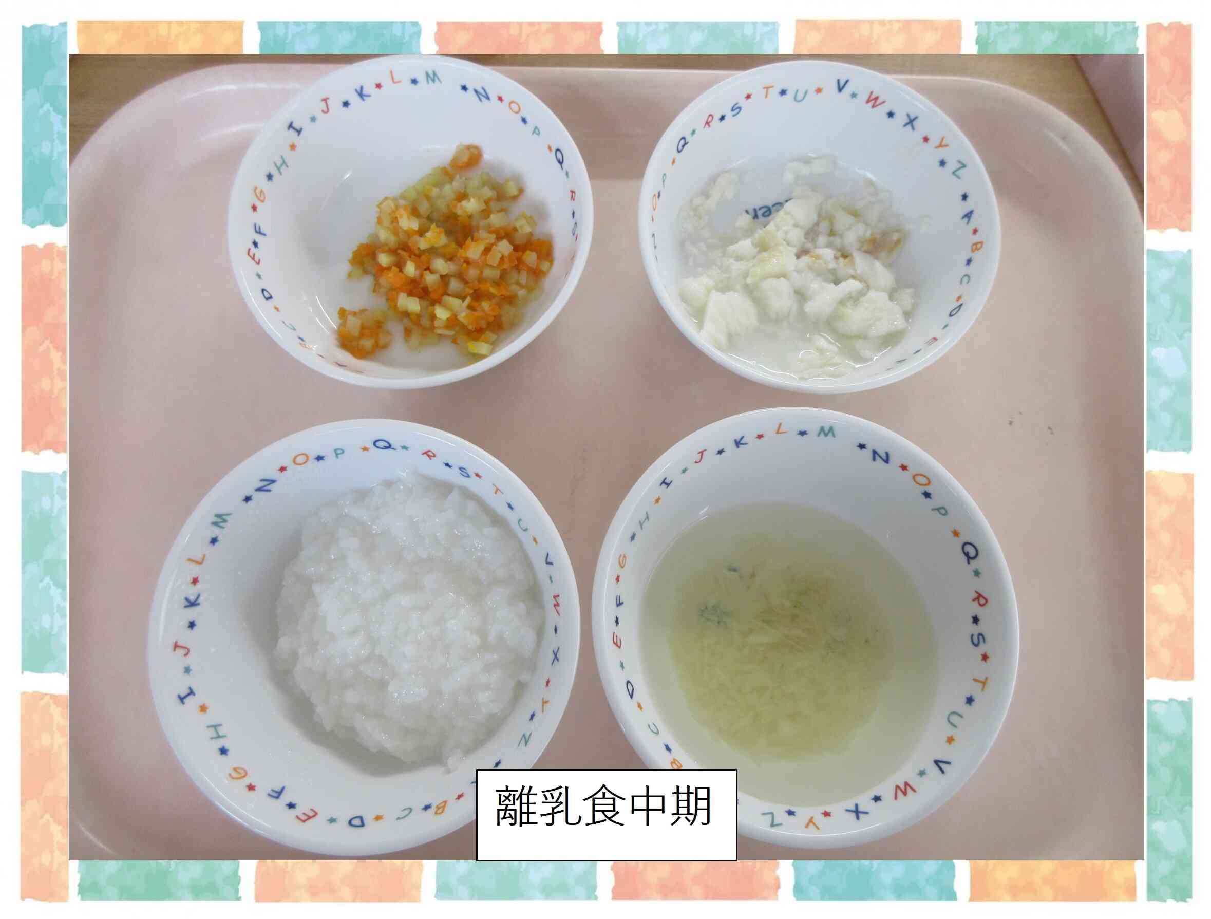 ６月１１日のお食事（離乳食中期）