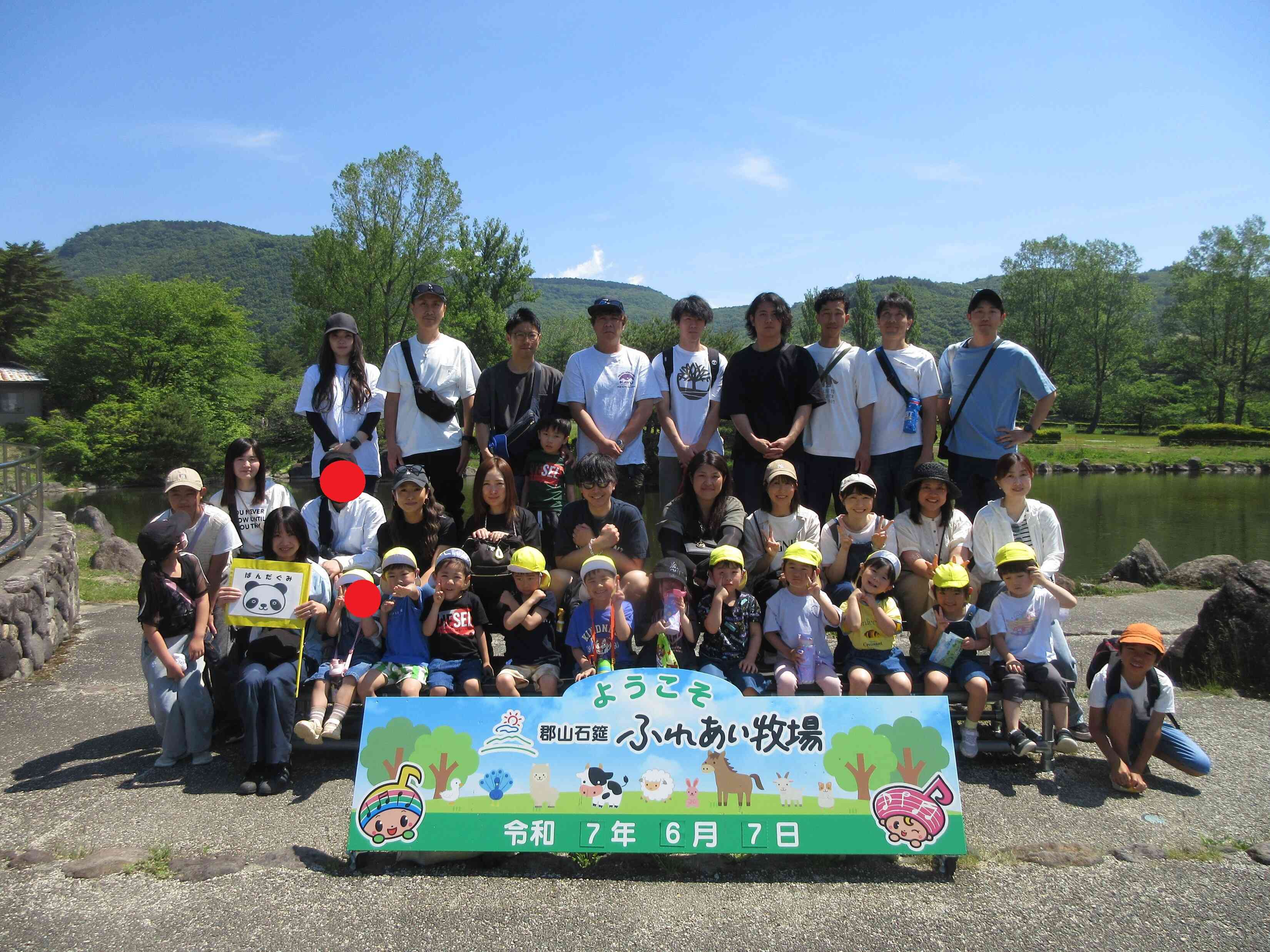 ４歳児クラス