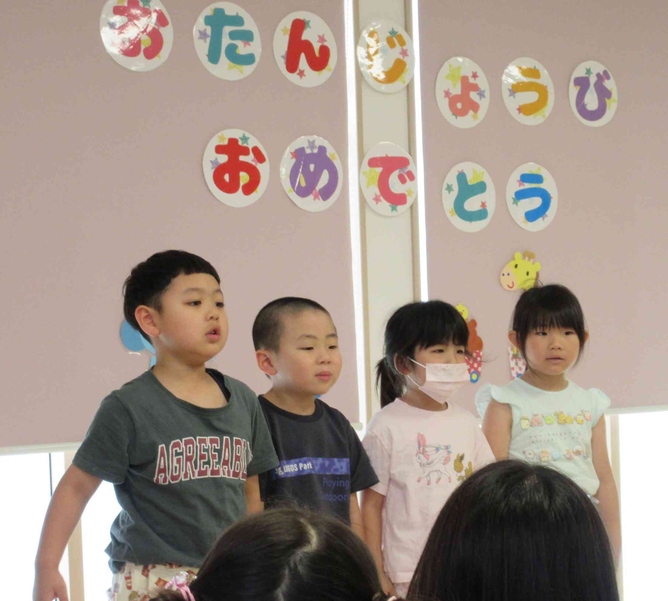 終わりの言葉～5歳児クラスのお友だち～