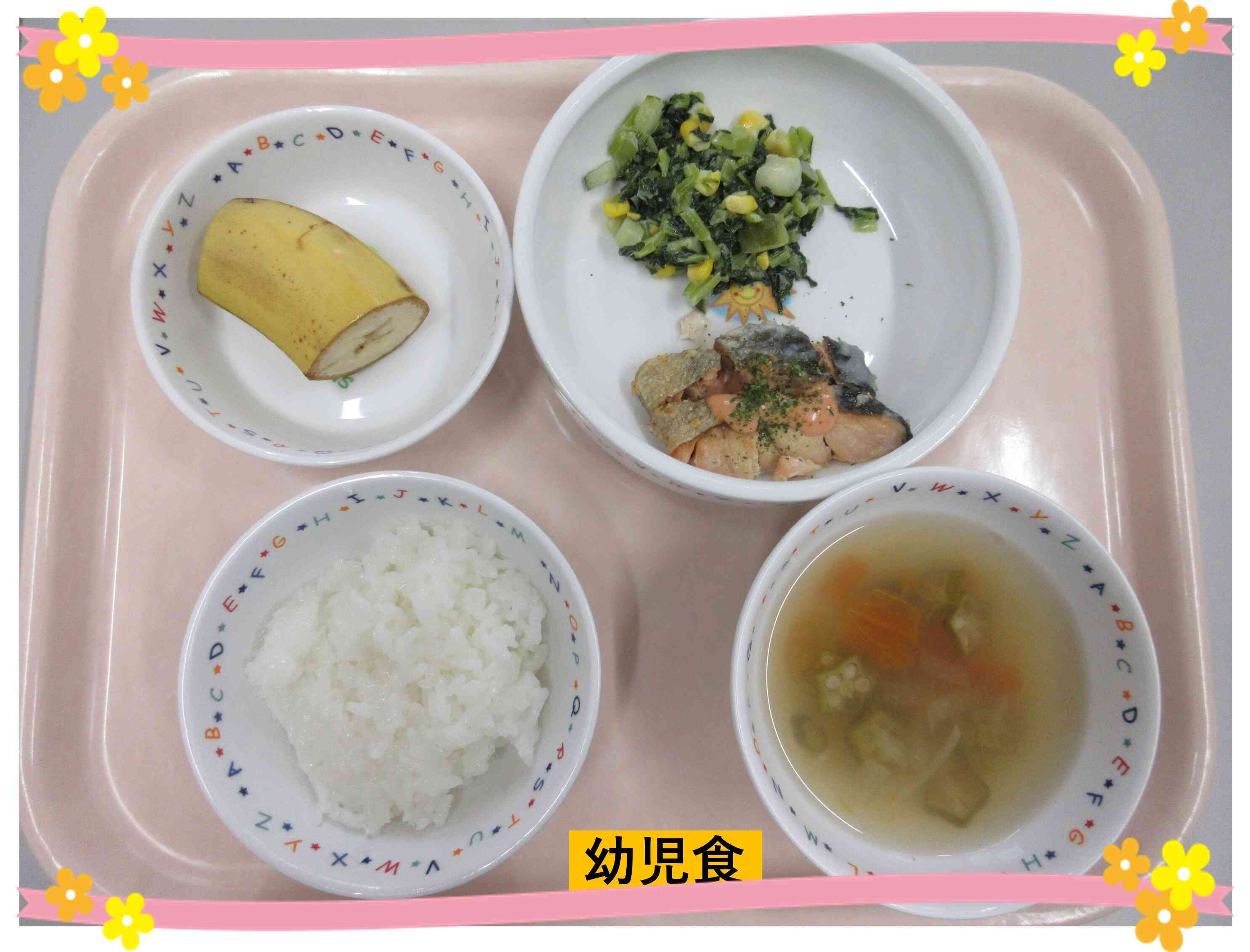 7月17日のお食事