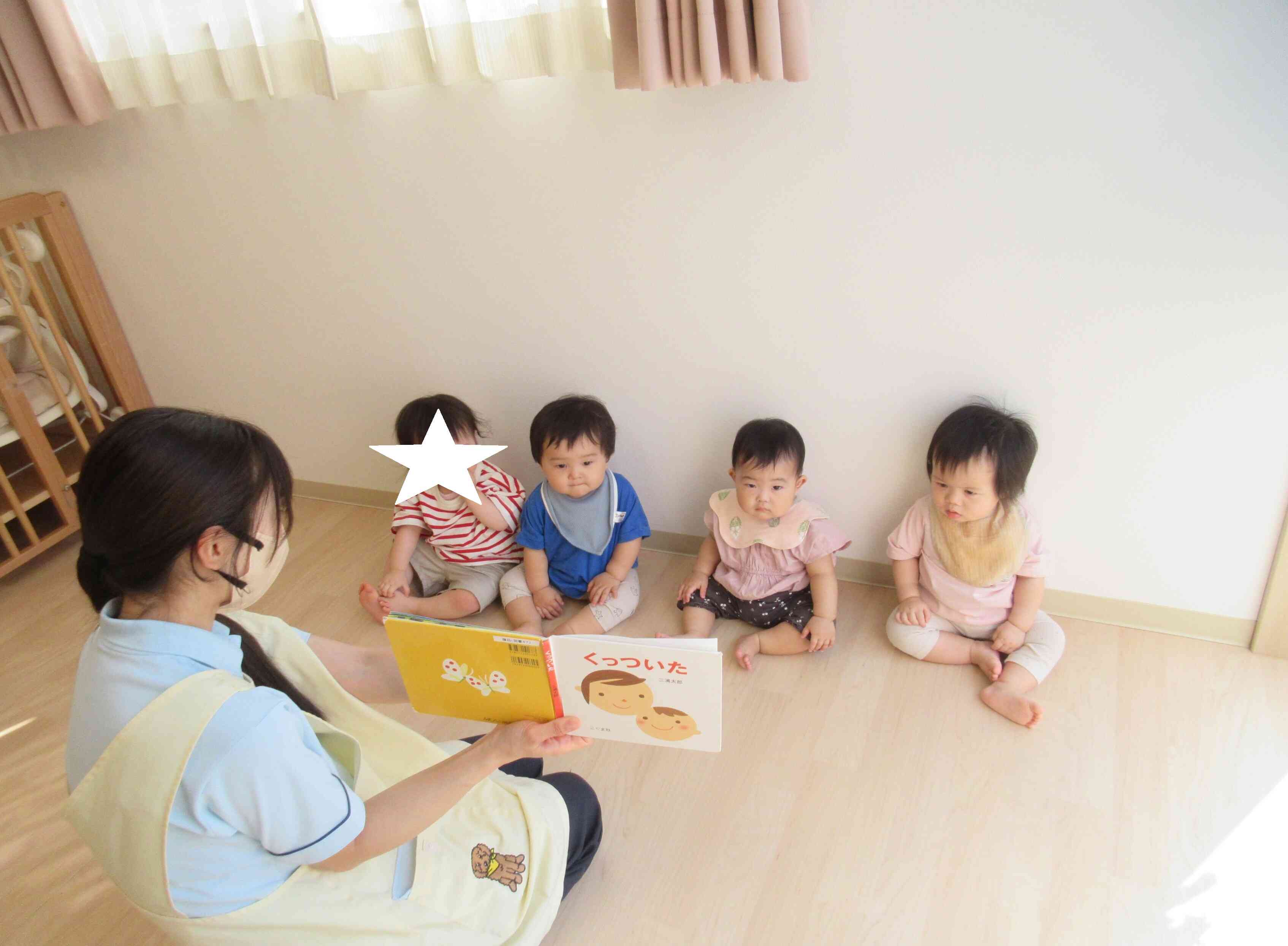 ～ひよこ組(0歳児)の活動の様子～