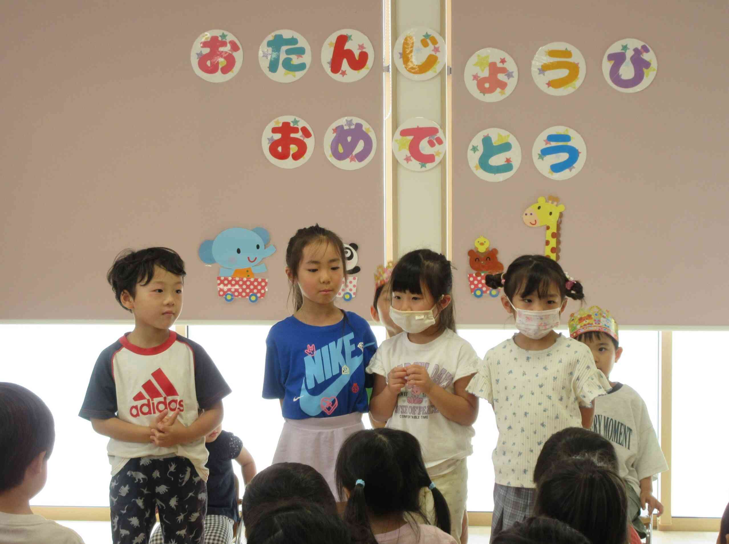 はじめの言葉～5歳児クラスのお友だち～