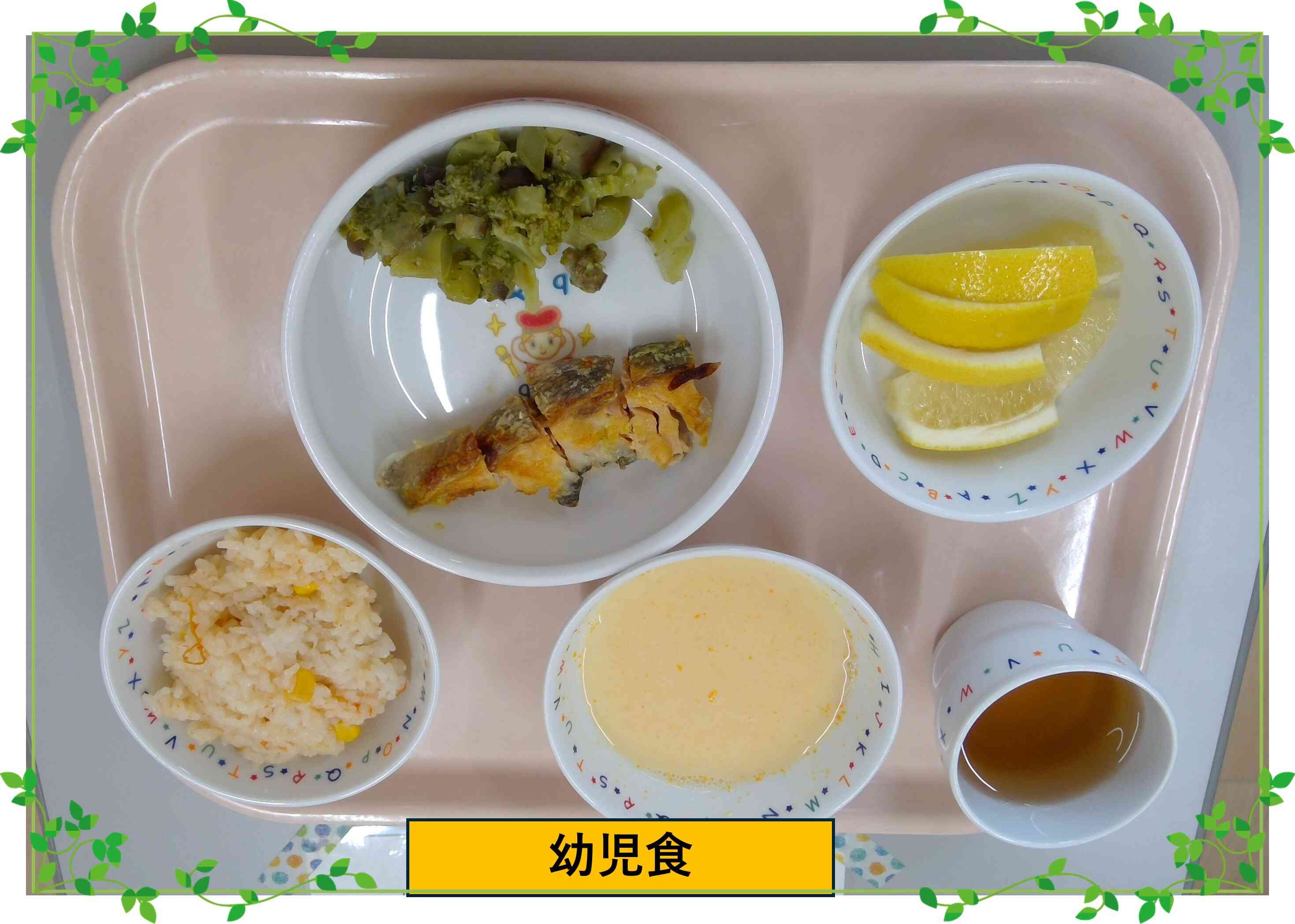 7月9日のお食事