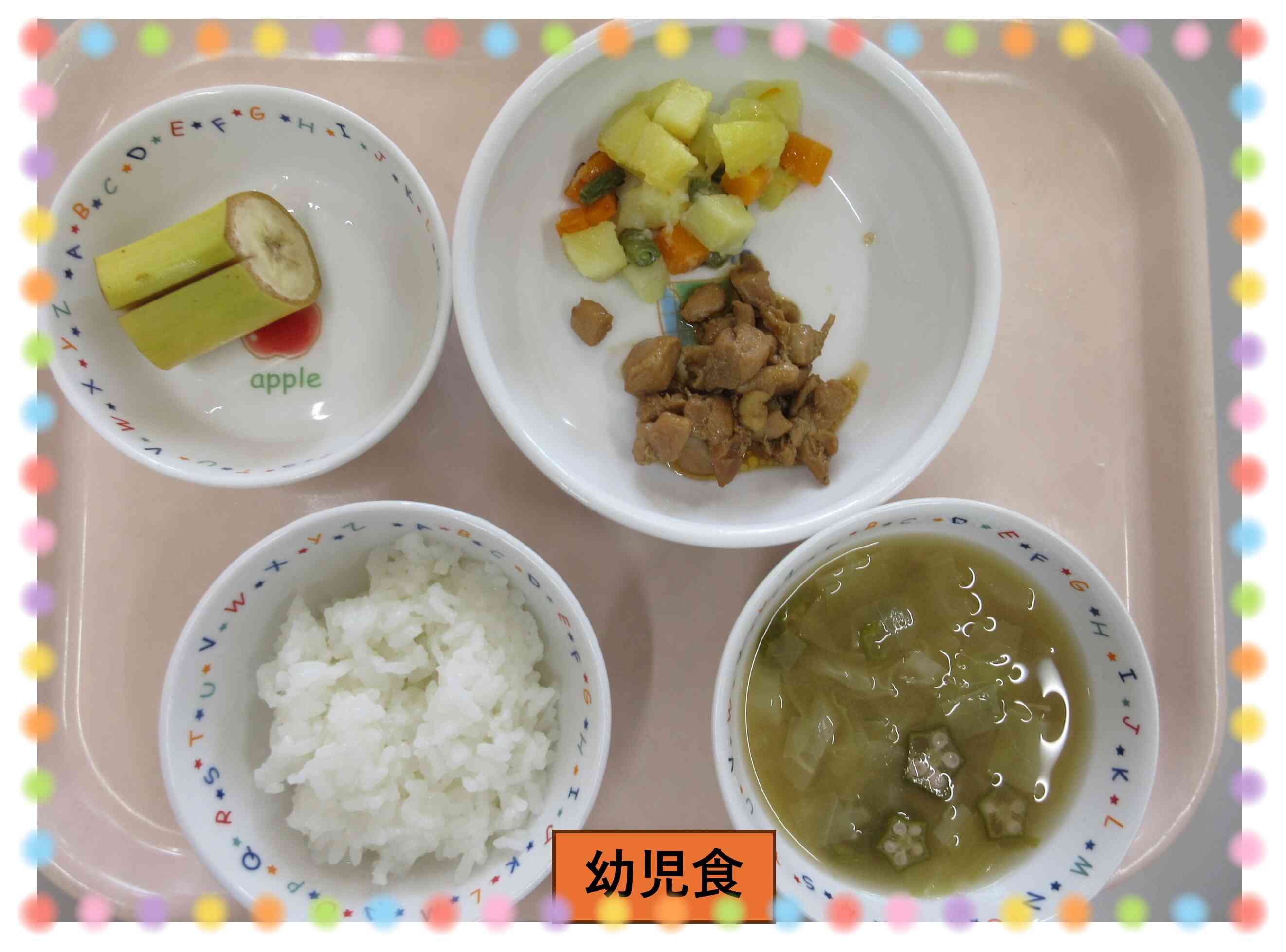 8月9日のお給食