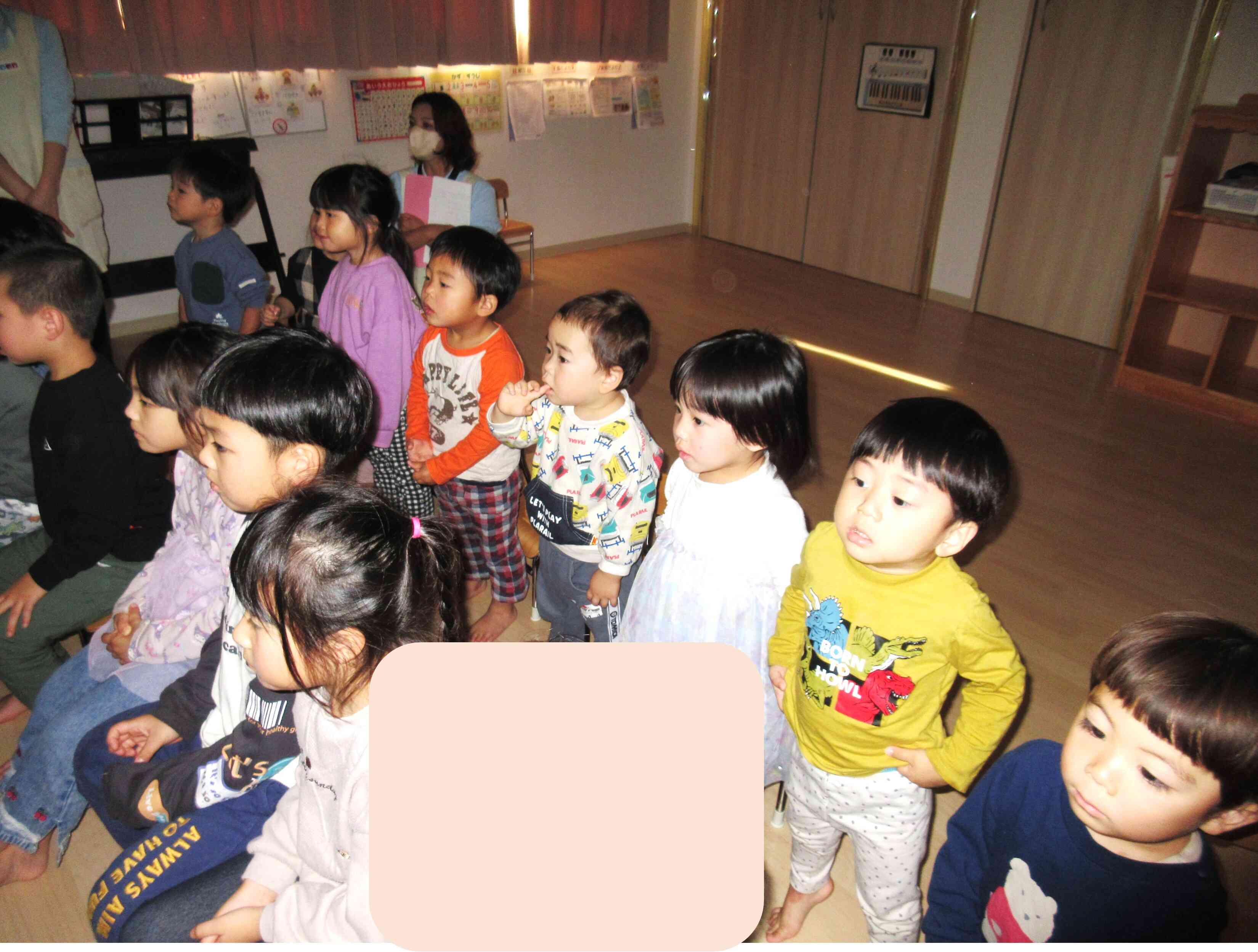 ちょっと見えずらいから背伸び～！