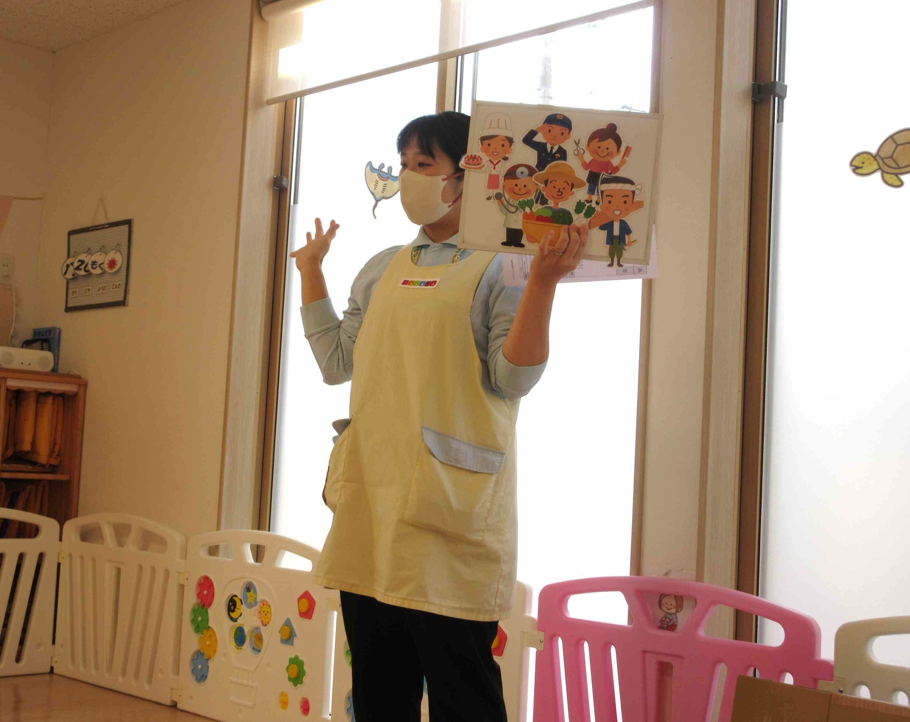 ～ありがとうの日～