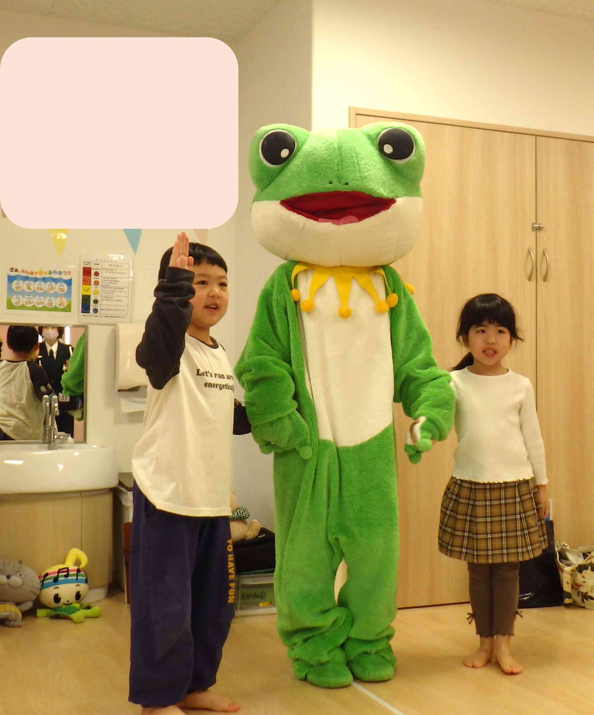 手をあげるのを忘れないでね～！