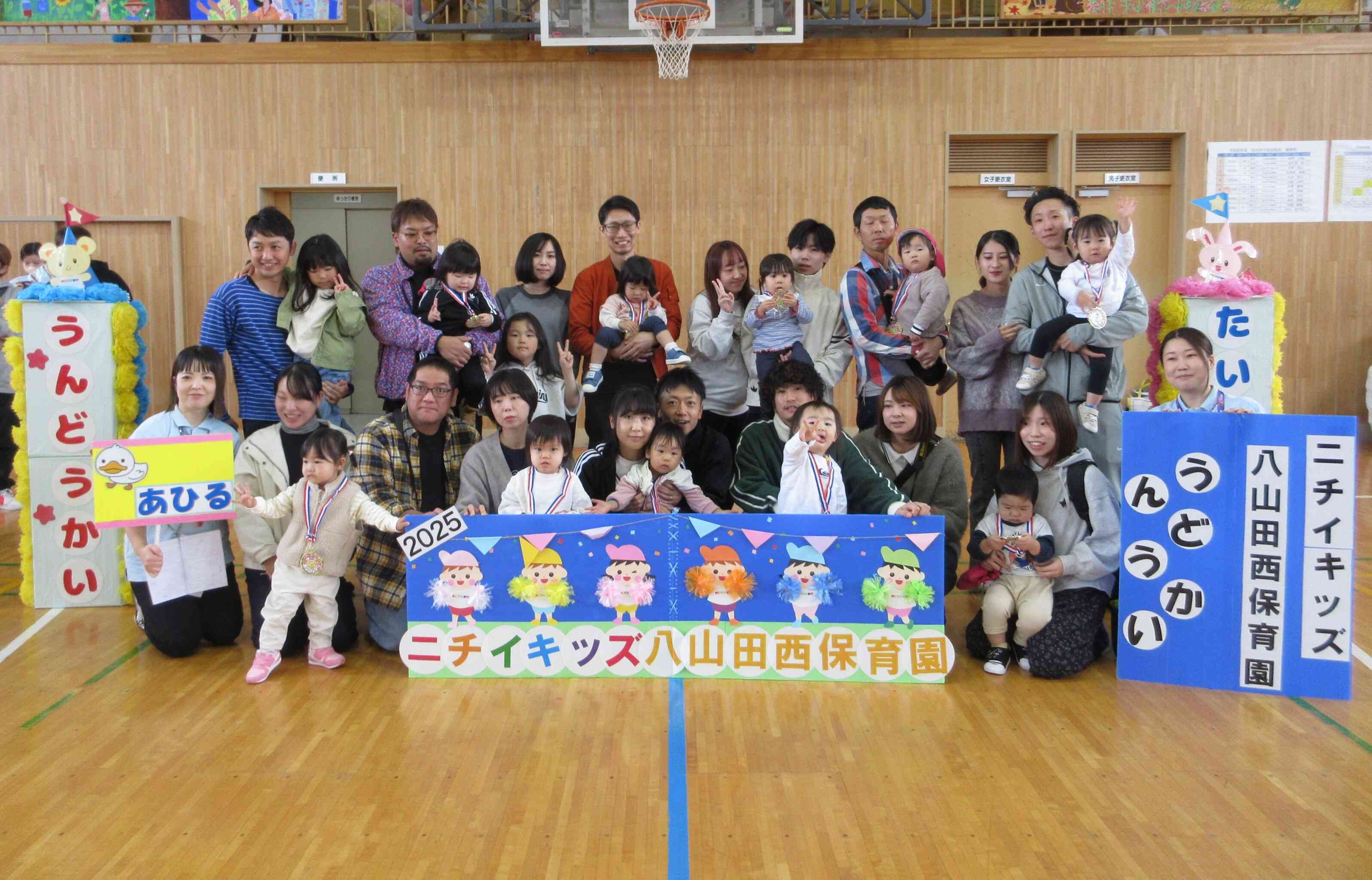 あひる組（１歳児）運動会・ハロウィン