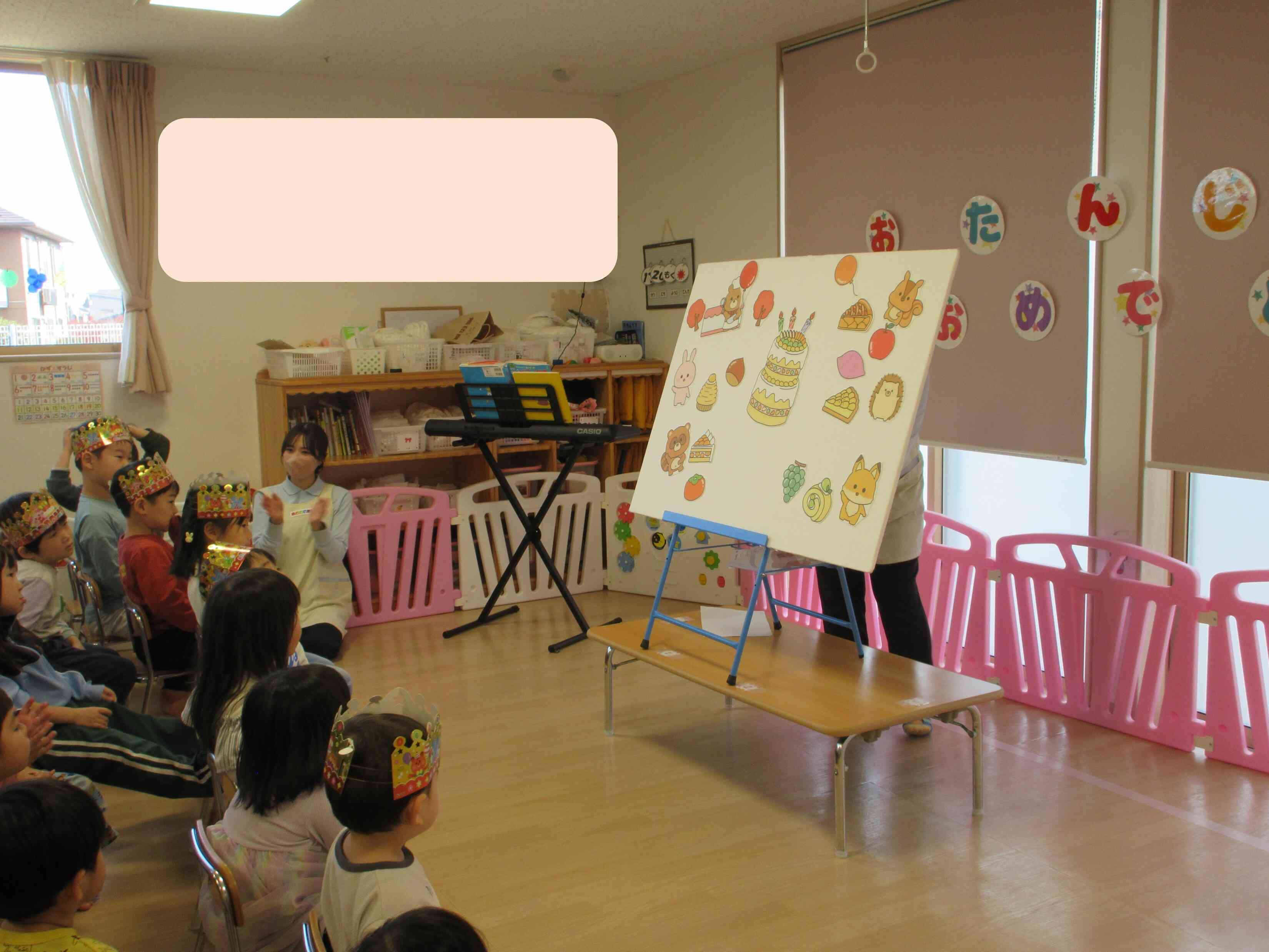 先生からの出し物は・・・秋の食材を使ったケーキのプレゼント☆