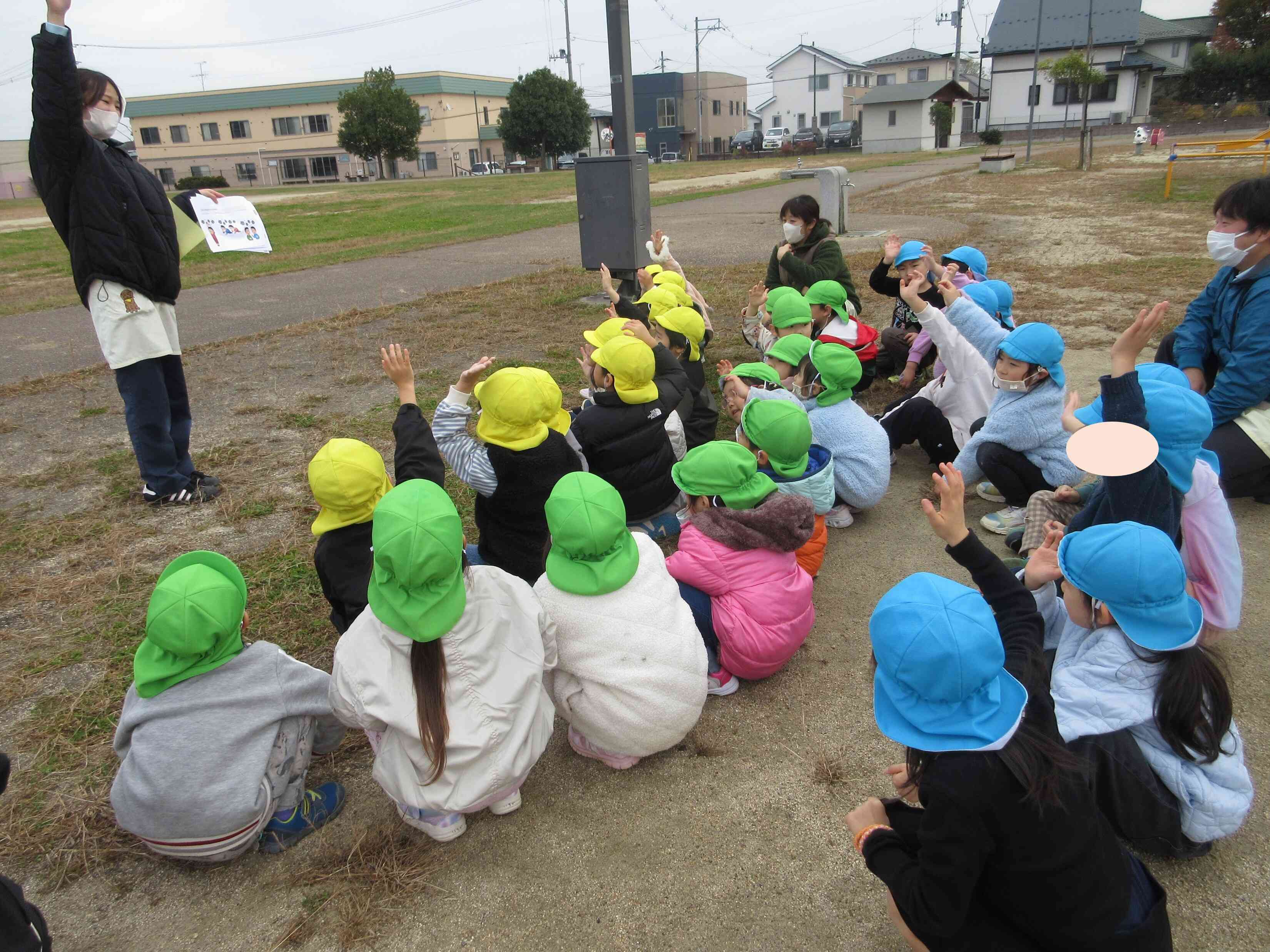 お約束の確認中!