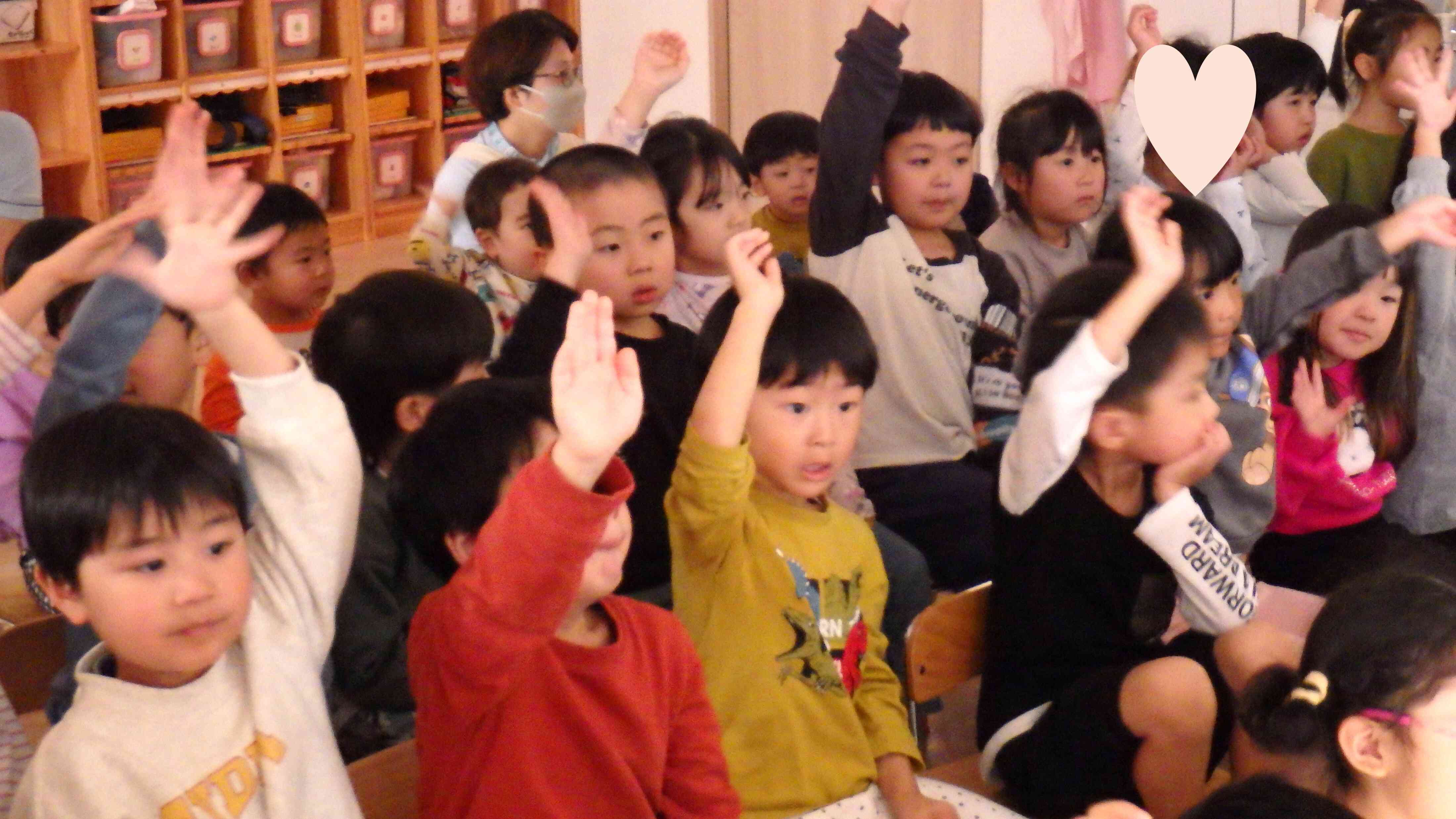 クイズに答えたいよね～♡