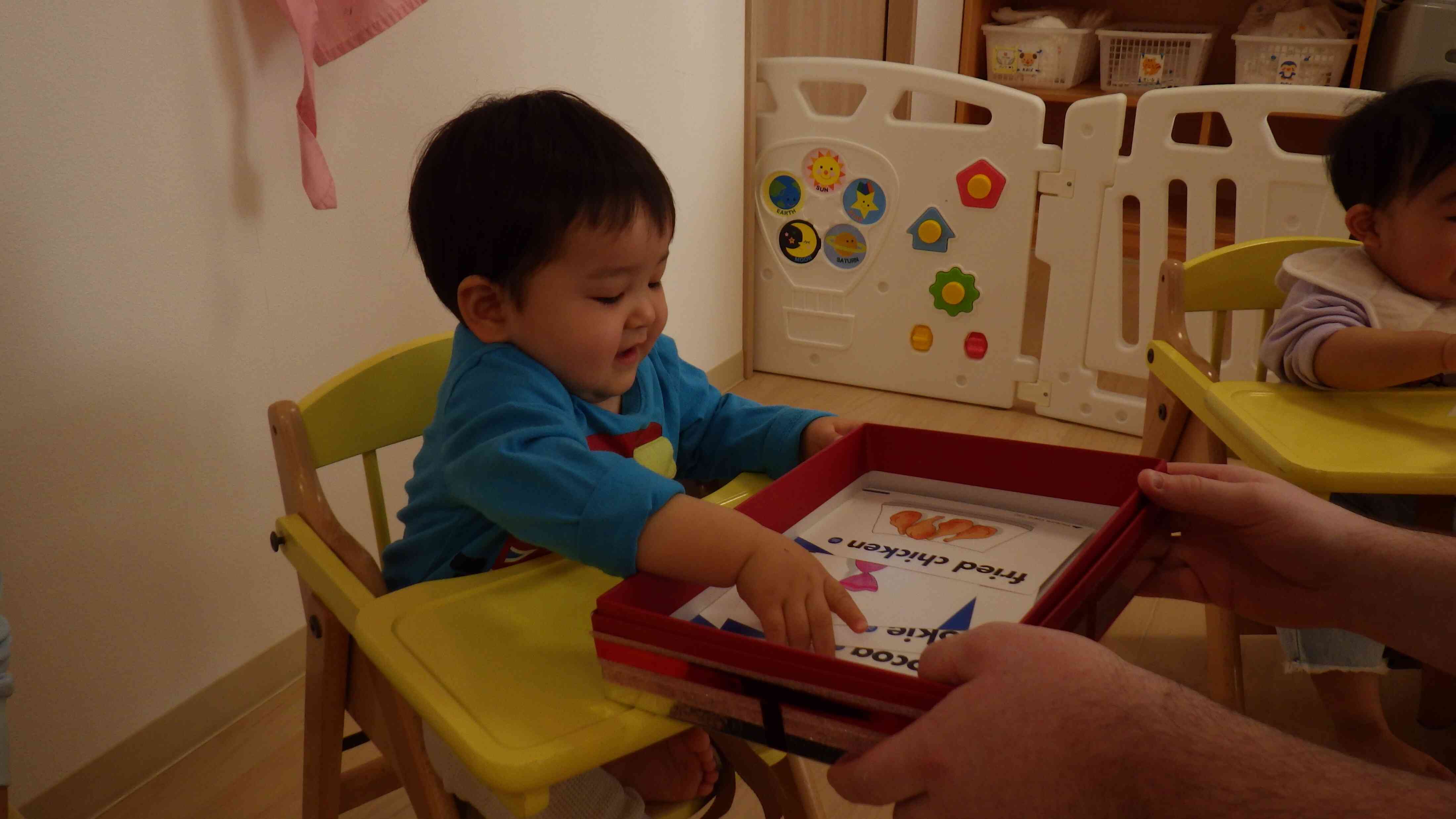 これにき~めた!