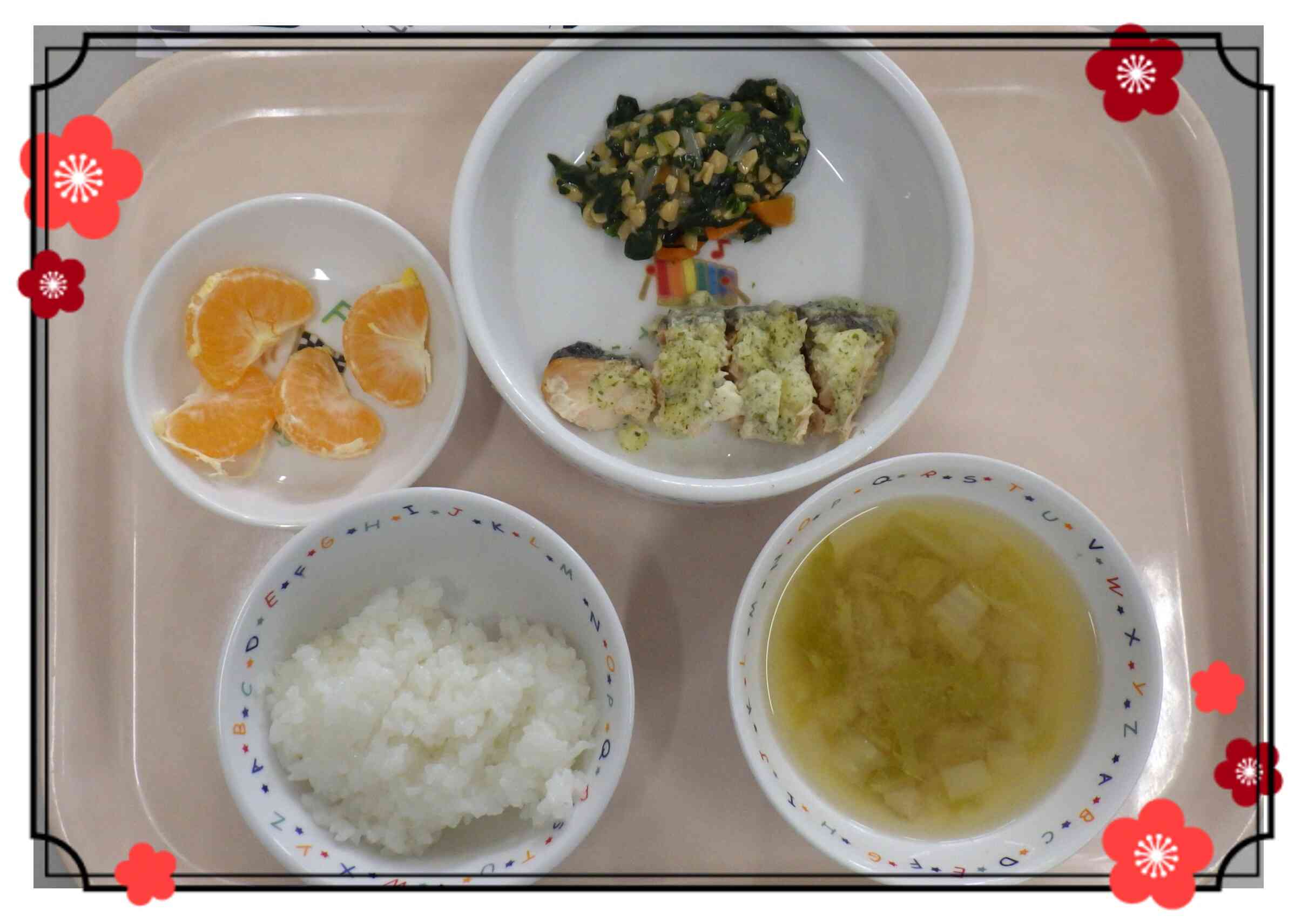 1月9日のお食事